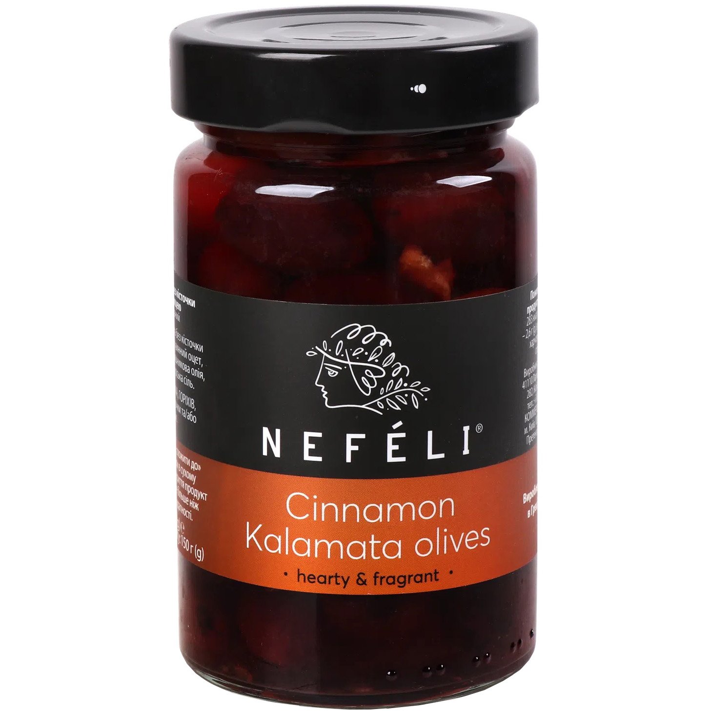 Оливки Nefeli Cinnamon Kalamata olives без кісточки з мандарином і корицею 310 г - фото 1