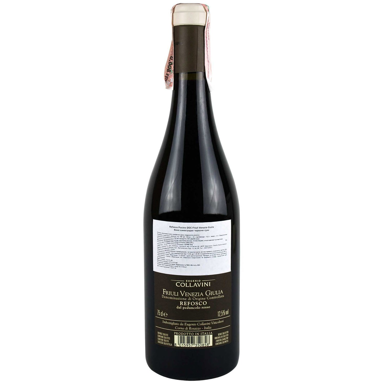 Вино Collavini Refosco Pucino DOC Friuli, красное, сухое, 0,75 л - фото 2