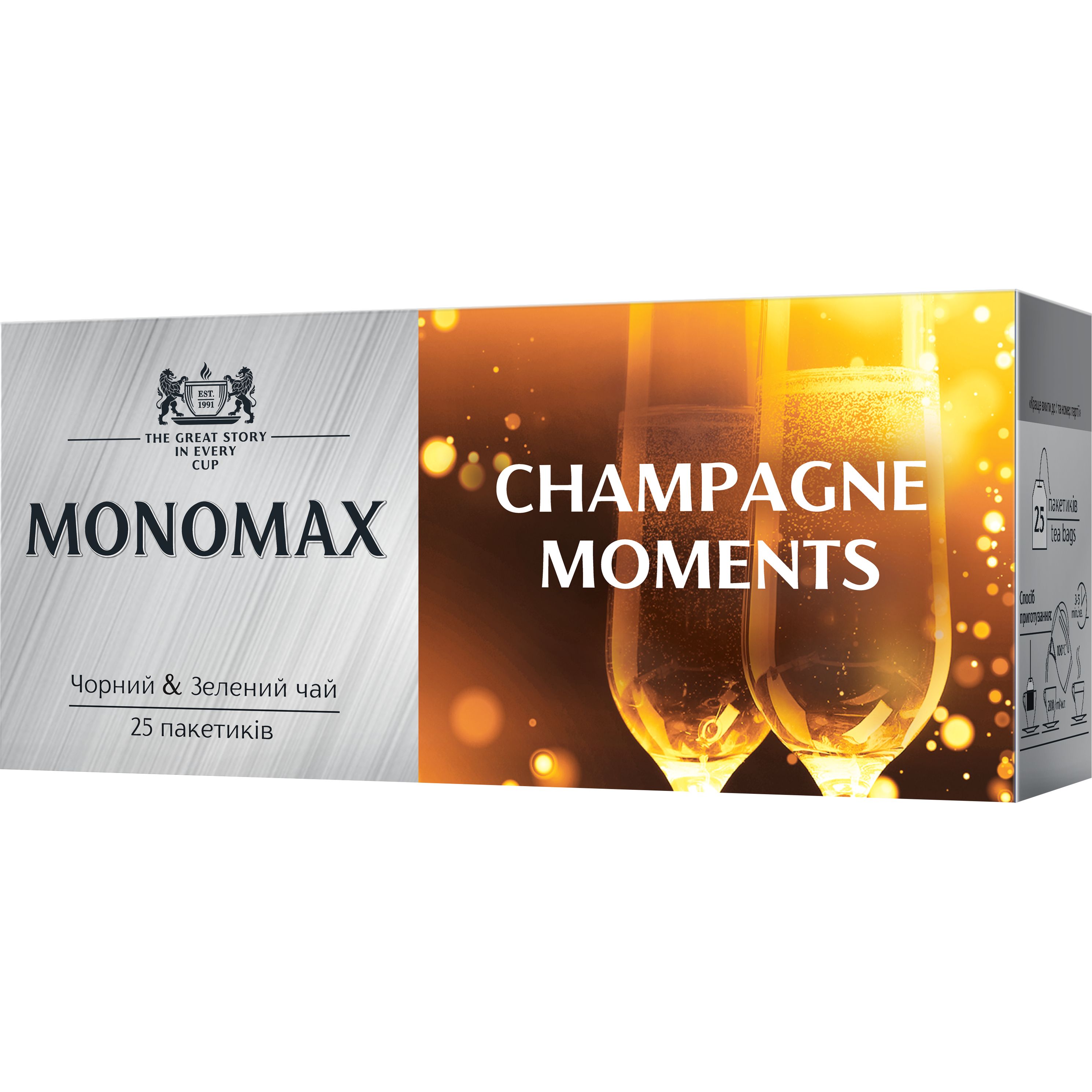 Набір пакетованого чаю Monomax Champagne Moment 112.5 г (75 шт. x 1.5 г) - фото 3