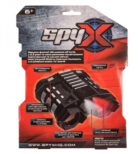 Шпигунська іграшка Spy X Бінокль нічного бачення (AM10399) - фото 3