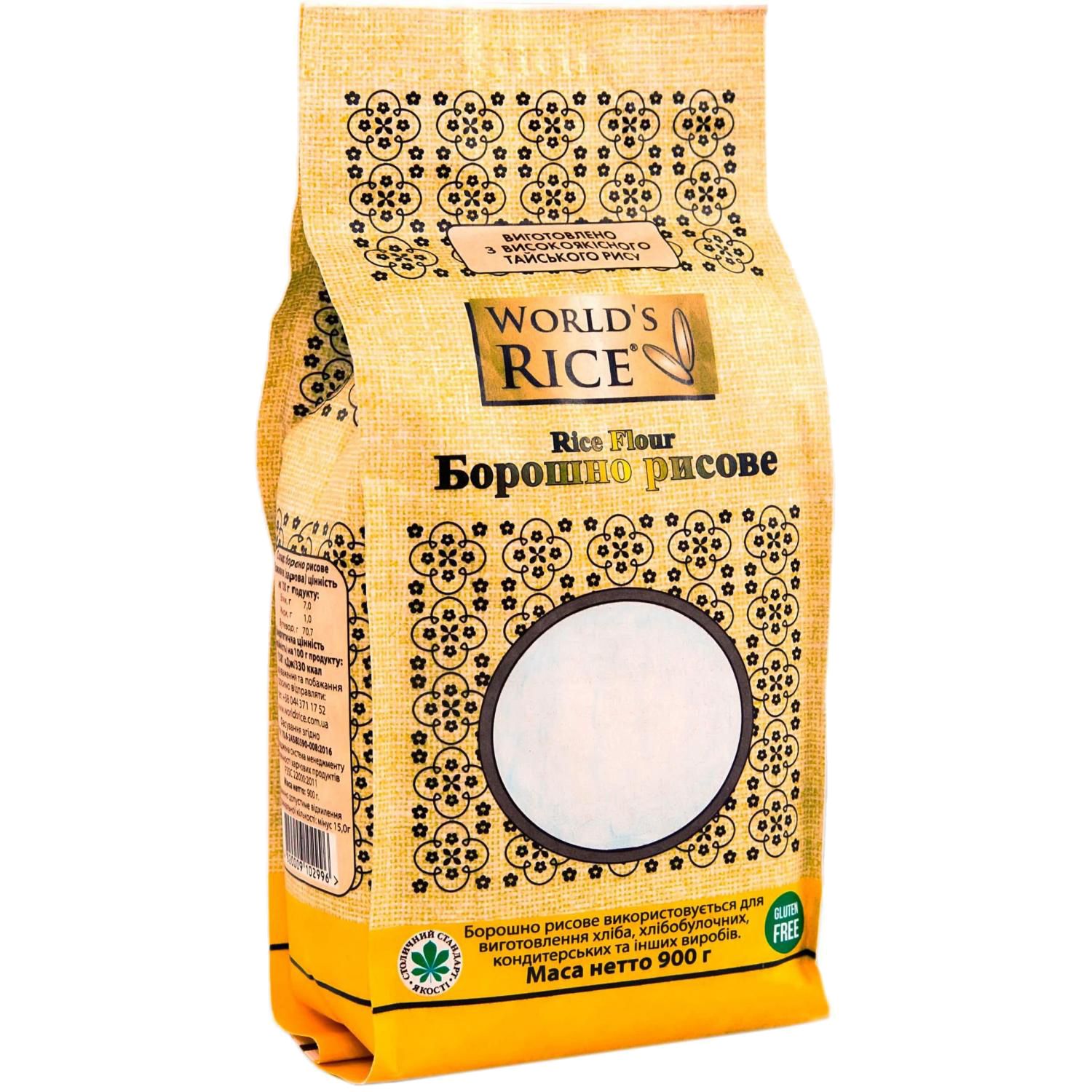 Мука рисовая World's Rice 900 г - фото 1