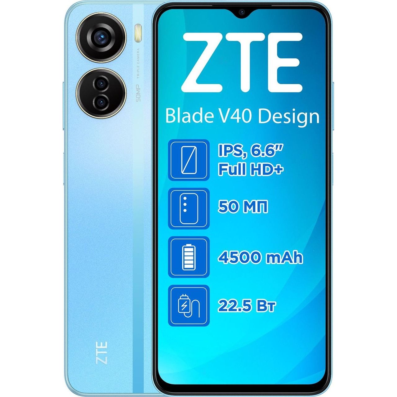 Смартфон ZTE Blade V40 Design 6/128Gb Blue - фото 1