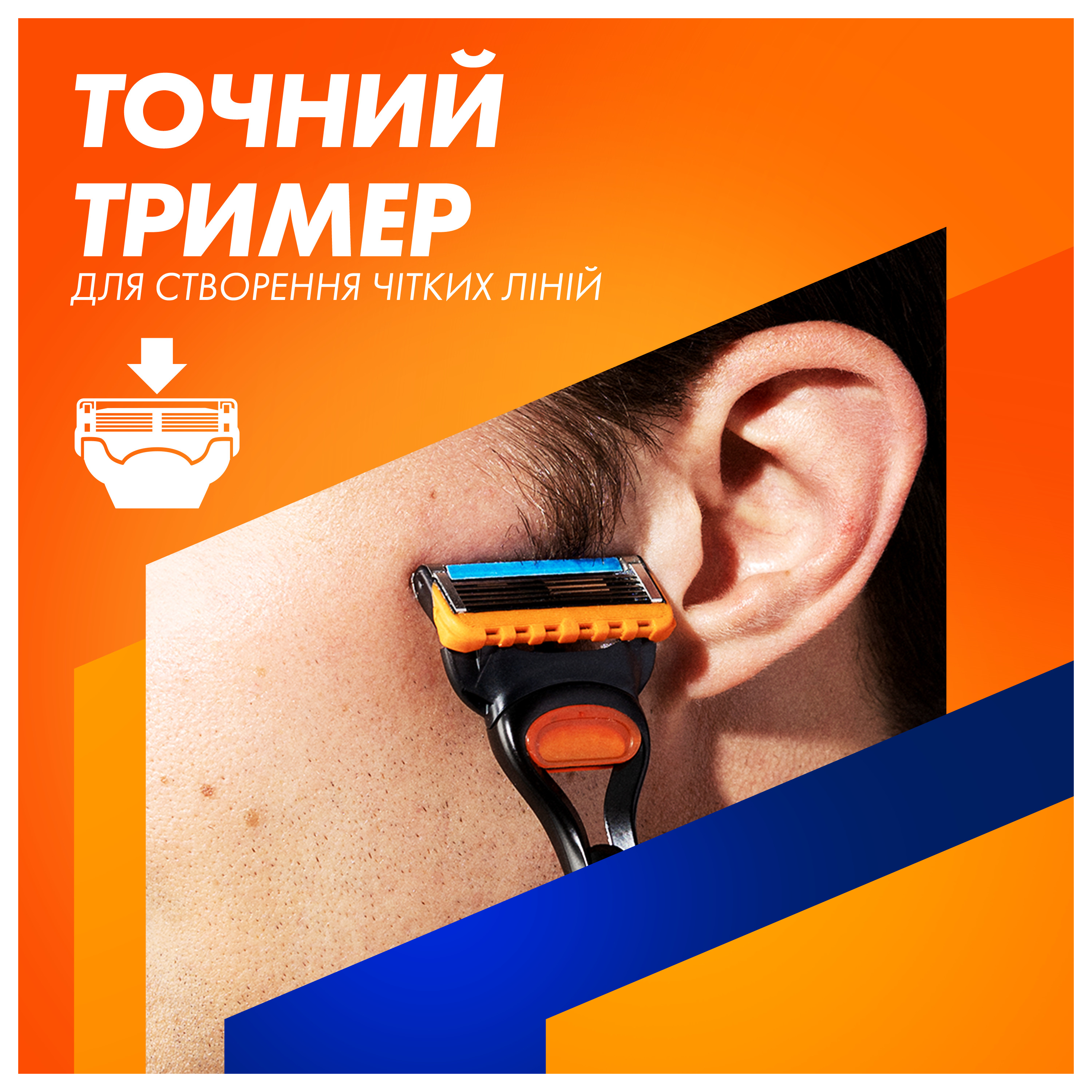 Станок для бритья мужской Gillette Fusion5 с 5 сменными картриджами + подставка - фото 8