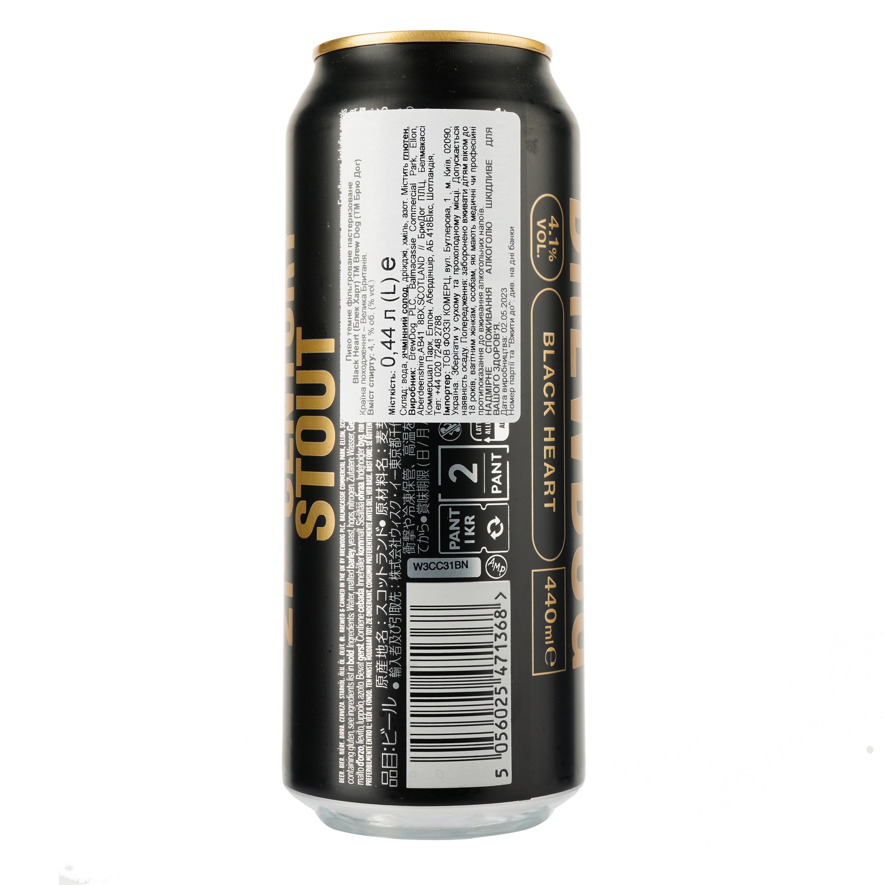 Пиво BrewDog Black Heart, темное, 4,1%, з/б, 0,44, л - фото 2