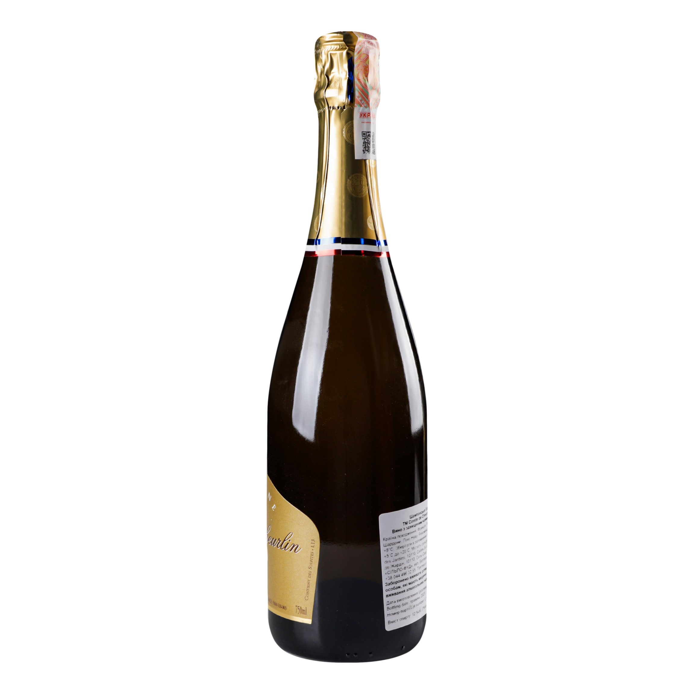 Шампанське Comte de Cheurlin Cuvee Speciale Brut, 0,75 л, 12% (636940) - фото 2