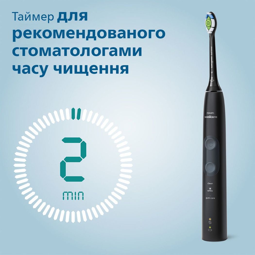 Електрична зубна щітка Philips Sonicare ProtectiveClean 5100 чорна (HX6850/47) - фото 11