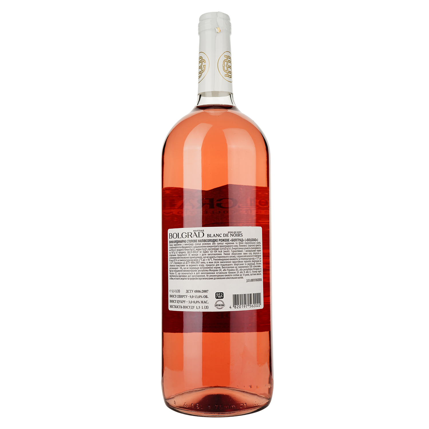 Вино Bolgrad Blan de noirs, рожеве, напівсолодке, 9-13%, 1,5 л (887224) - фото 2