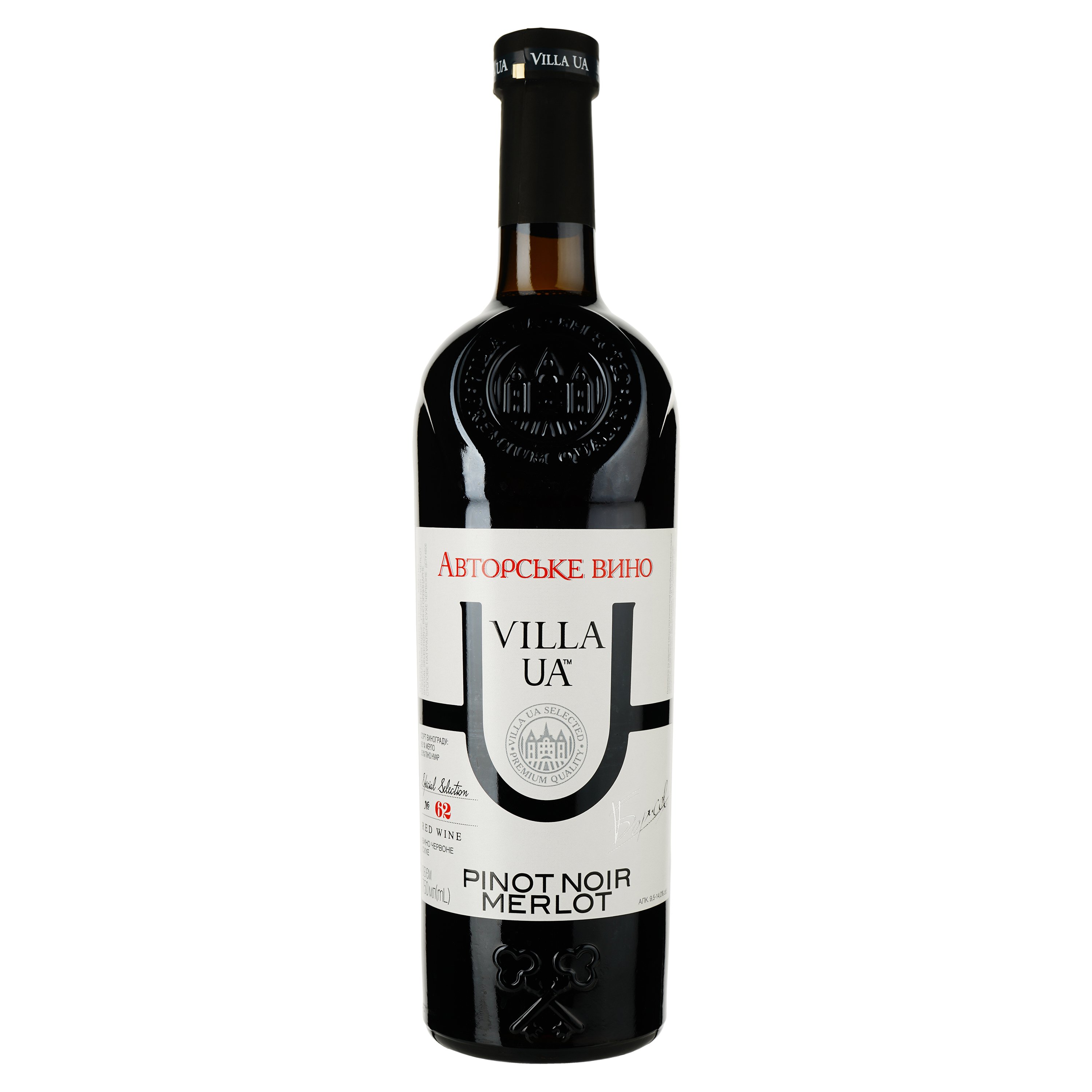 Вино Villa UA Піно Нуар-Мерло червоне сухе 0.75 л - фото 1