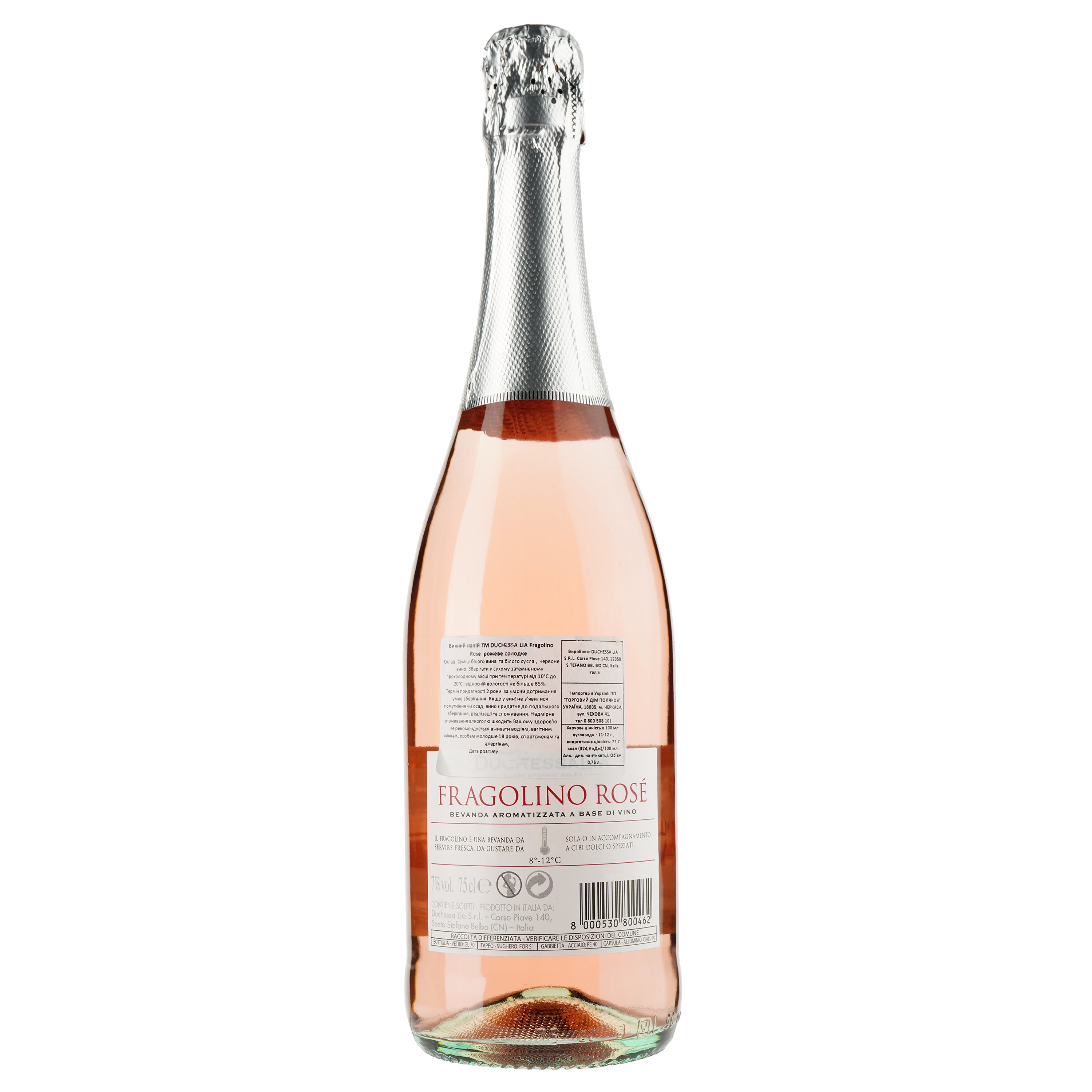 Винный напиток Duchessa Lia Fragolino Rose, рожевий, солодкий, 0,75 л - фото 2