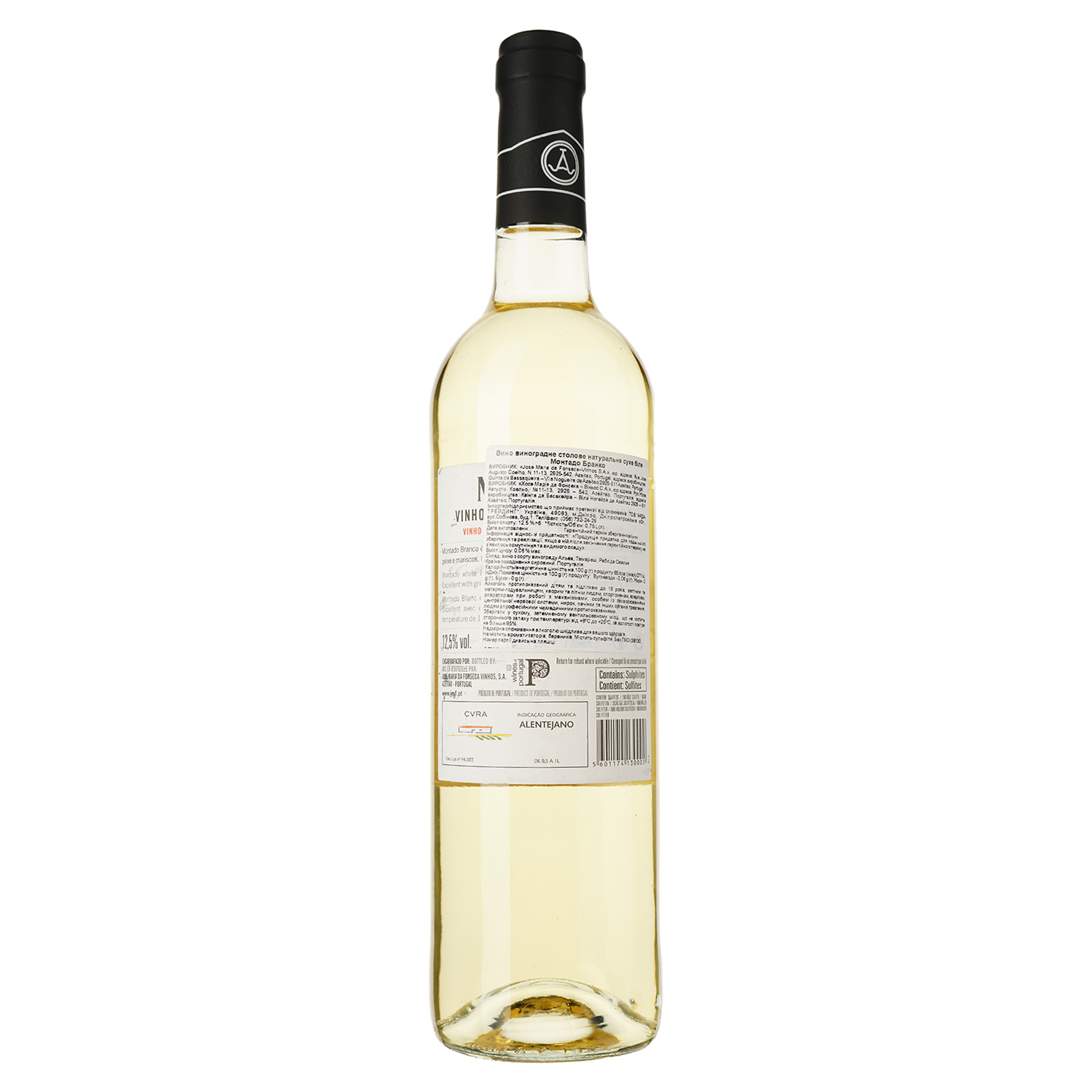 Вино Jose Maria da Fonseca Montado Branco, белое, сухое, 13%, 0,75 л (36014) - фото 2