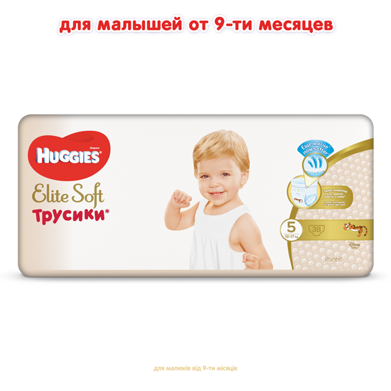 Підгузки-трусики Huggies Elite Soft Pants 5 (12-17 кг), 38 шт. - фото 2
