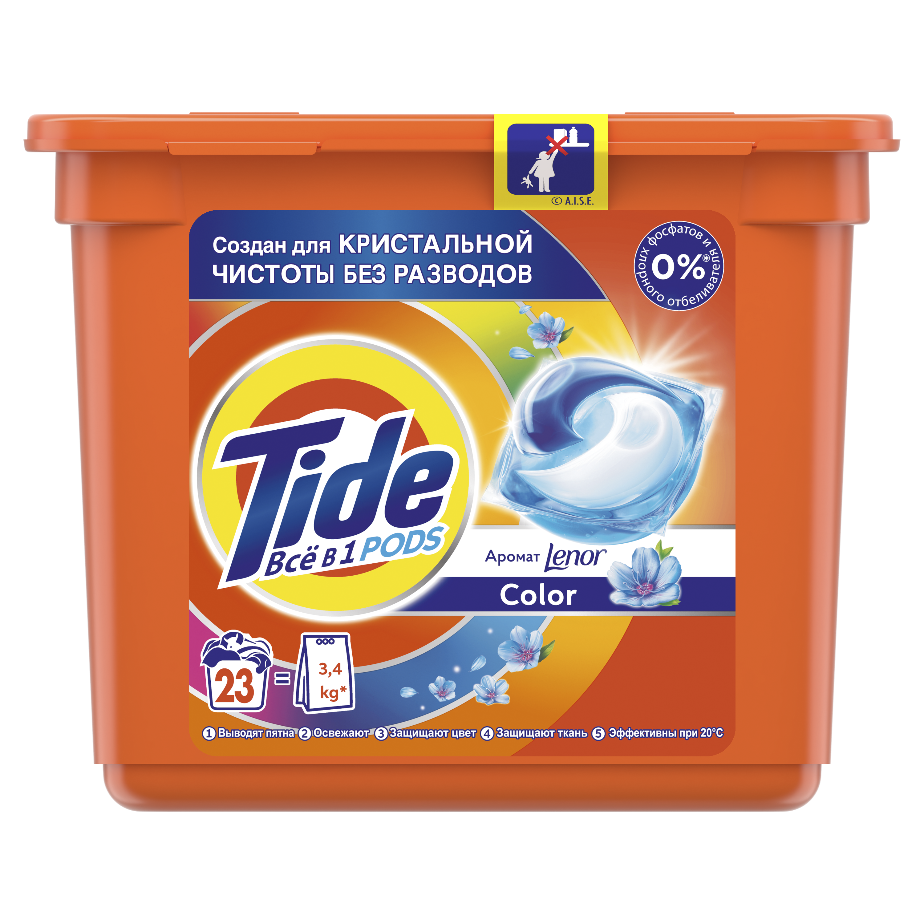Капсули для прання Tide Все-в-1 Touch of Lenor Color, для білих і кольорових тканин, 23 шт. - фото 1
