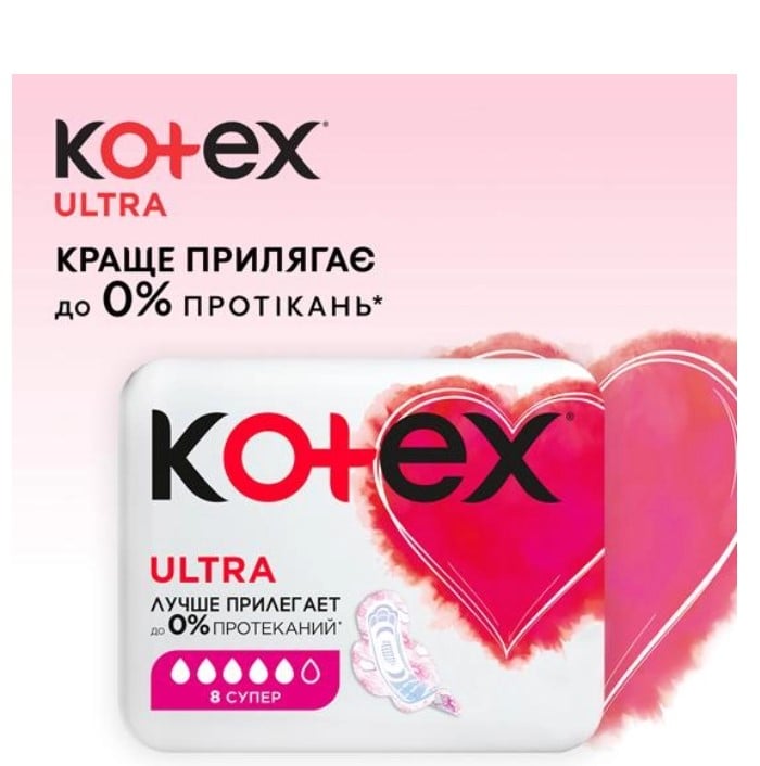 Гігієнічні прокладки Kotex Ultra Super 22 шт. - фото 5