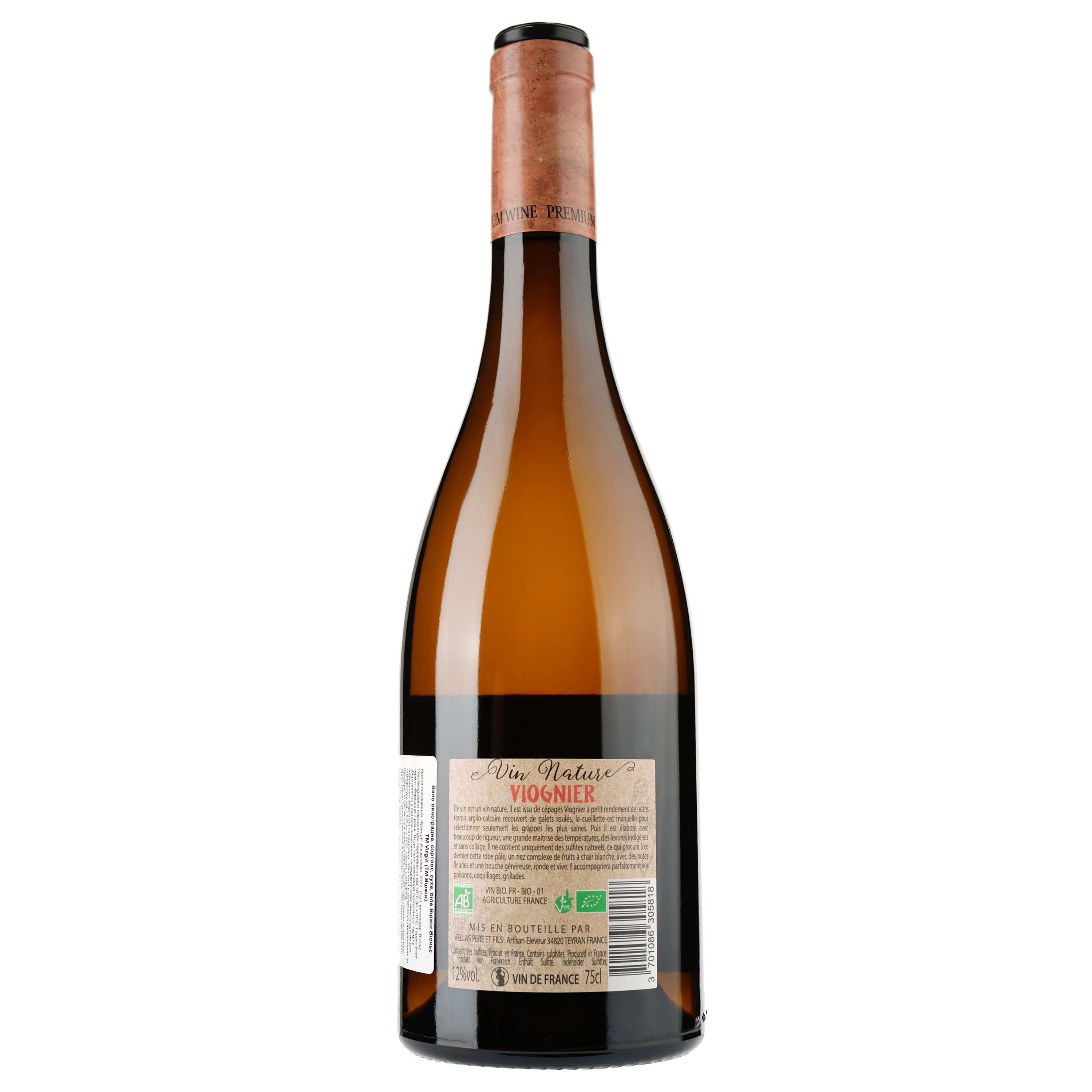 Вино Virgin Viognier Bio 2022 Vin de France, белое, сухое, 0,75 л - фото 2