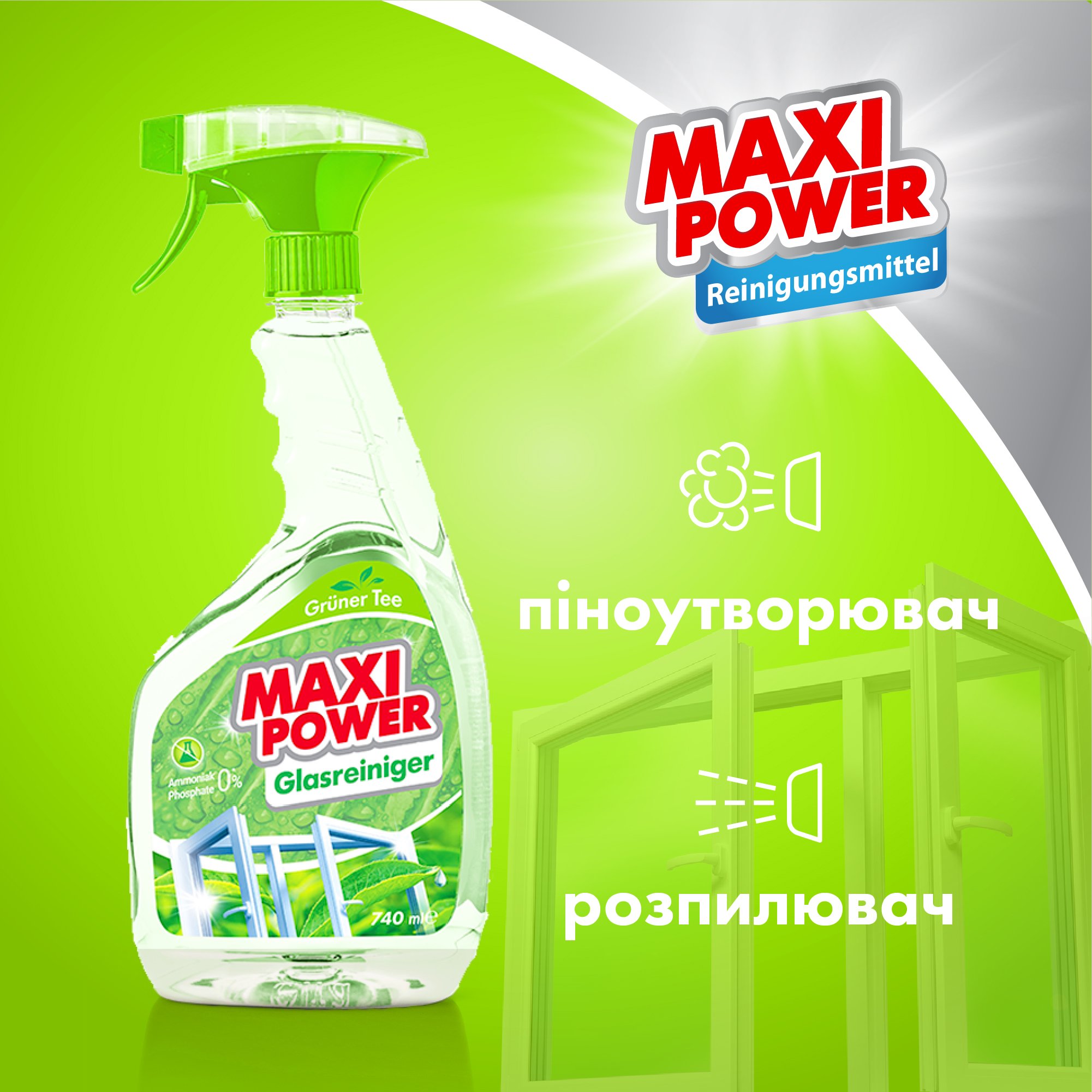 Средство для мытья стекла Maxi Power Зеленый чай, 740 мл - фото 5