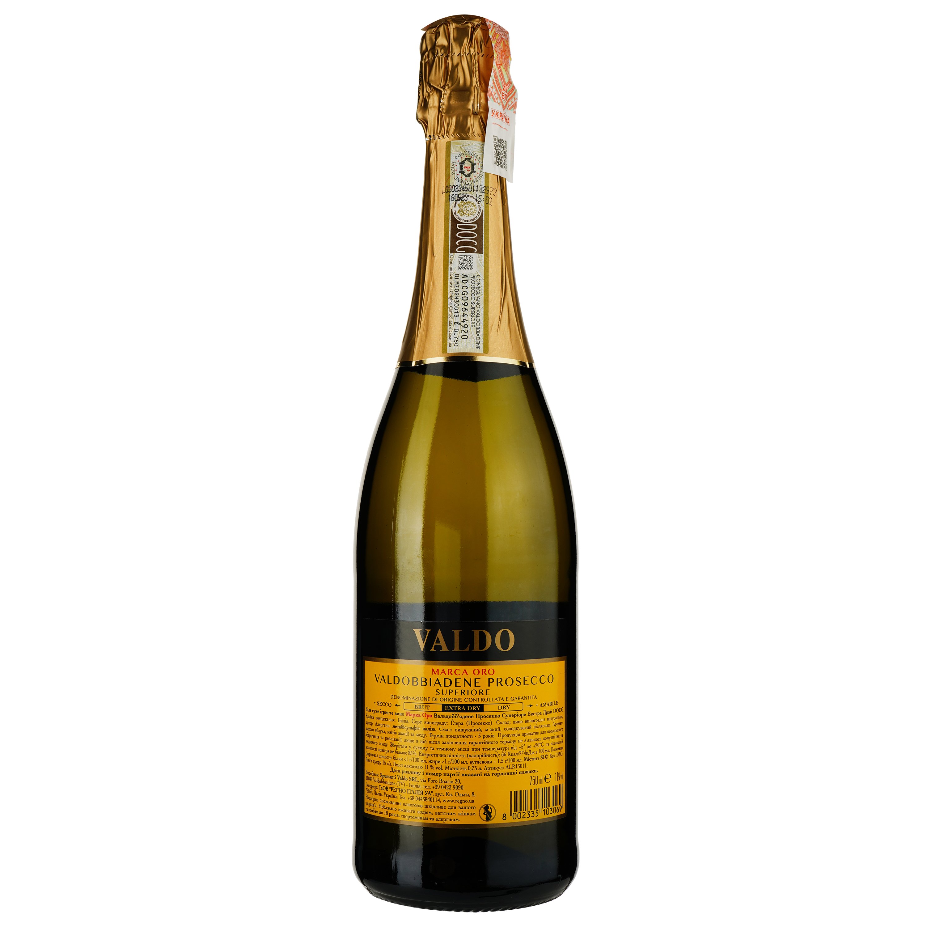 Вино игристое VALDO Marca Oro Valdobbiadene Prosecco Superiore Extra Dry, белое, сухое, 11%, 0,75 л (АLR13011) - фото 2