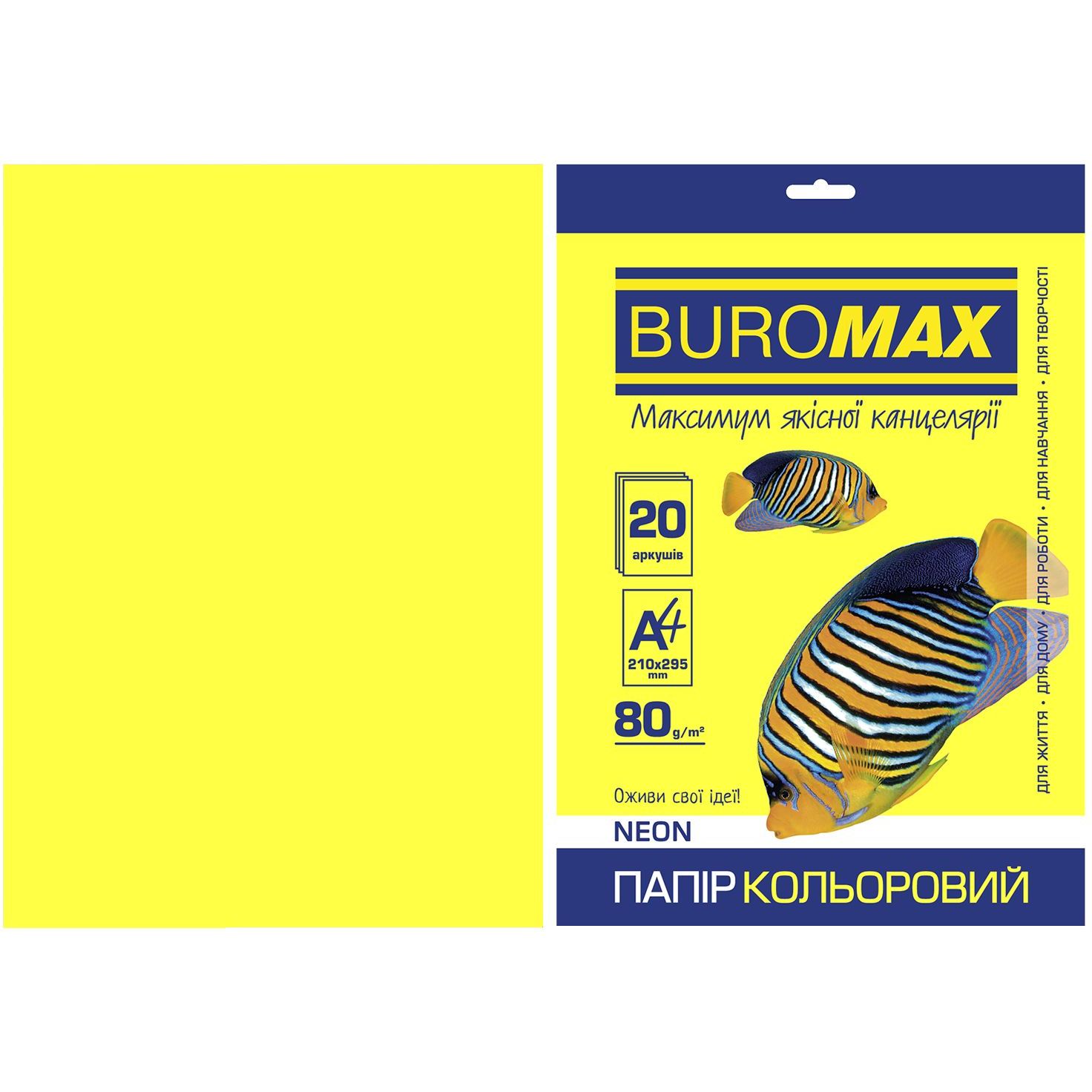 Бумага цветная Buromax Neon А4 20 листов желтая (BM.2721520-08) - фото 1
