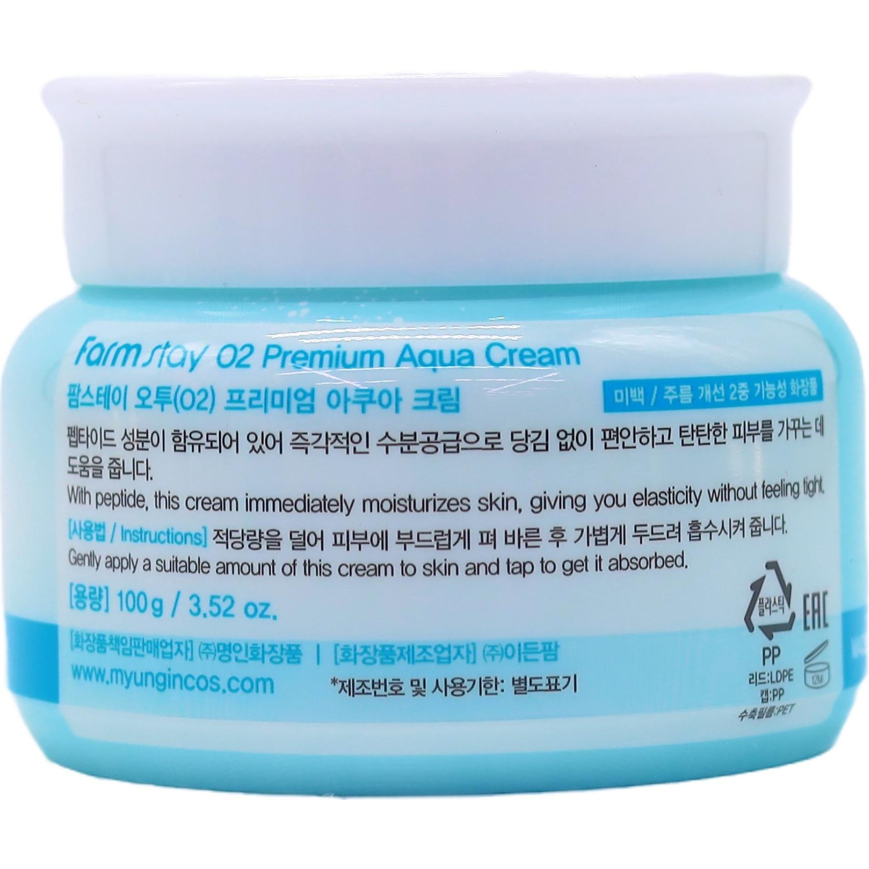 Крем для обличчя FarmStay O2 Premium Aqua Cream 100 г - фото 2