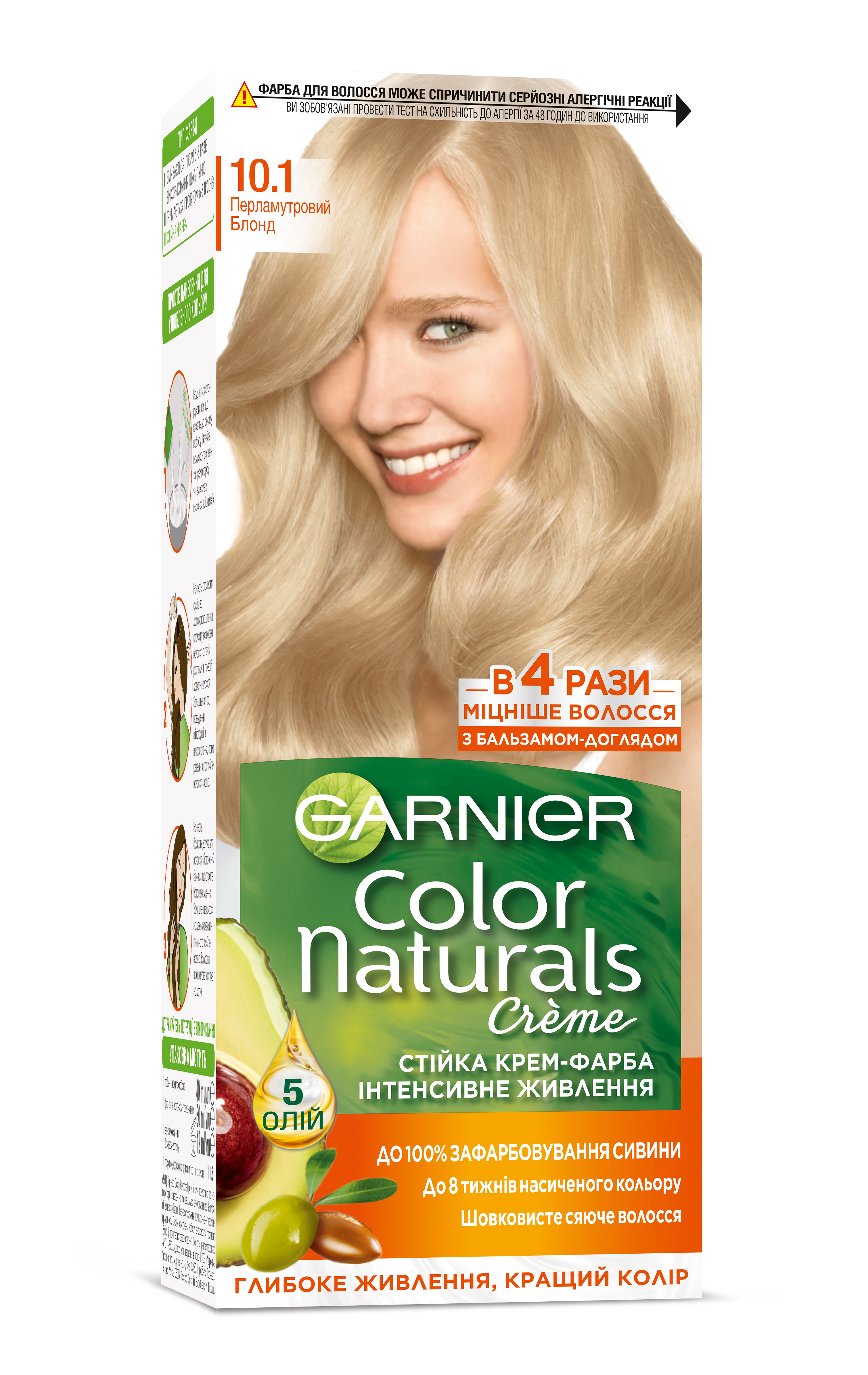 Фарба для волосся Garnier Color Naturals, відтінок 10.1 (Перламутровий блонд), 110 мл (C4432426) - фото 1