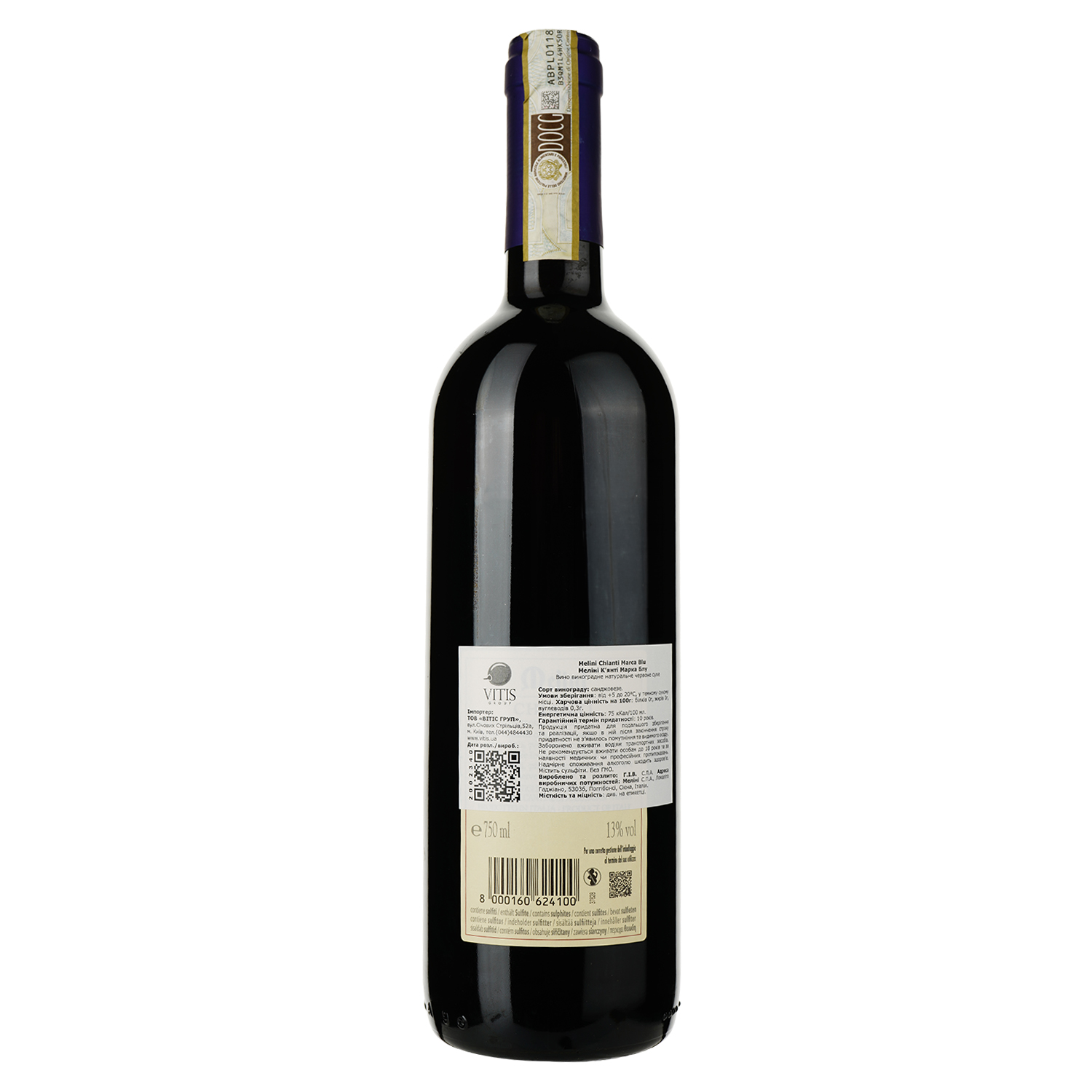Вино Melini Chianti DOCG Marca Blu, червоне, сухе, 0,75 л - фото 2