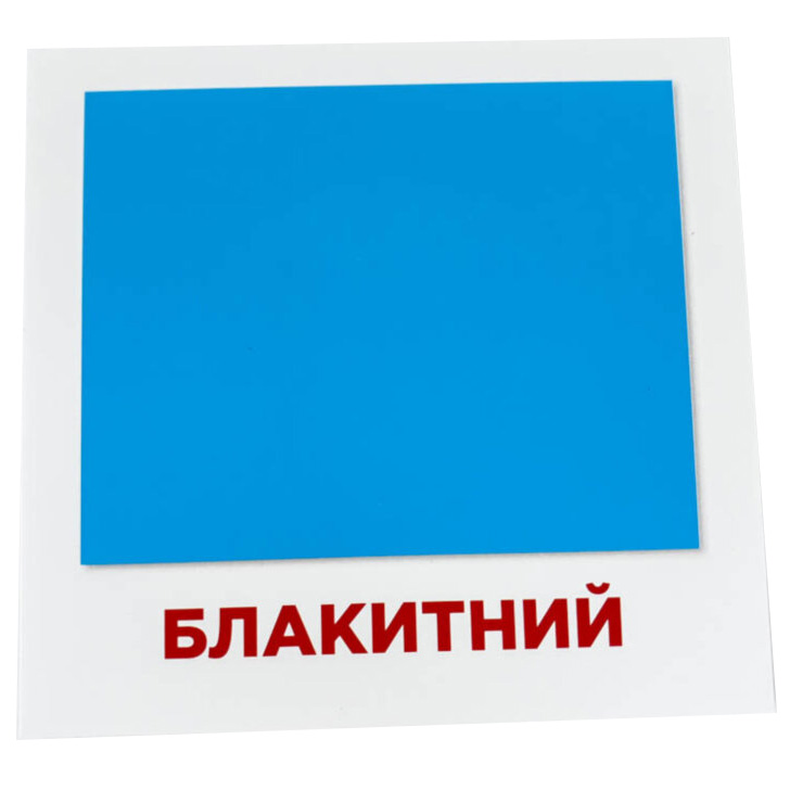 Картки міні Зірка Кольори 11х11 см (289763) - фото 3