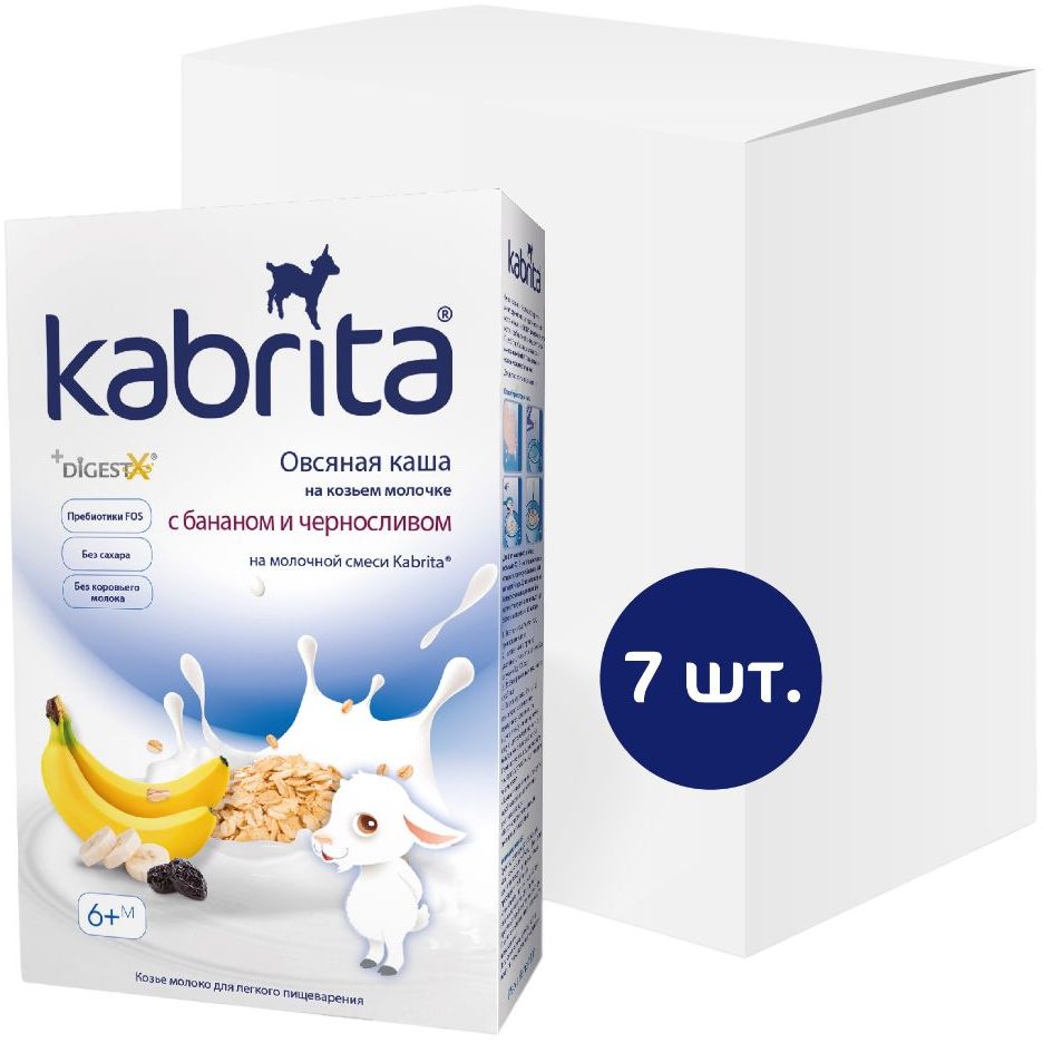 Молочна каша на козячому молоці Kabrita Вівсяна з бананом і чорносливом 1.26 кг (7 шт. х 180 г) - фото 1