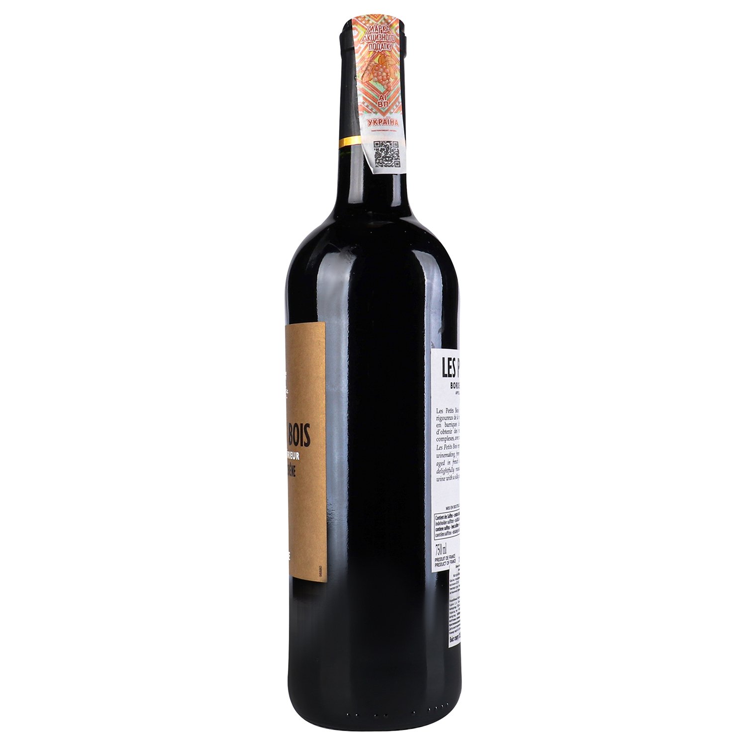 Вино Jules Lebegue Les Petits Bois Cotes de Bordeaux, червоне, сухе, 13,5%, 0,75 л (788419) - фото 2