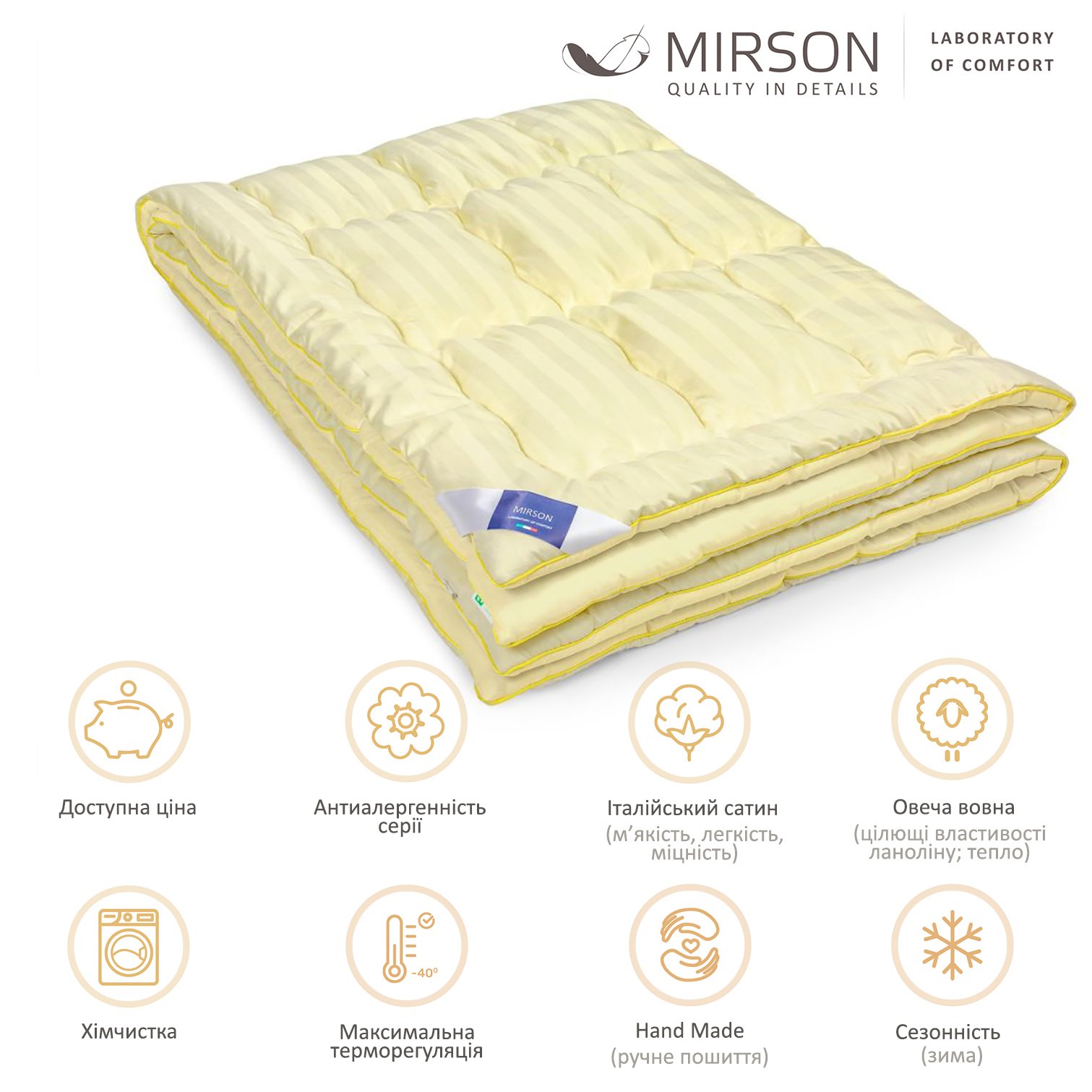 Одеяло шерстяное MirSon Carmela Hand Made Экстра Премиум №0344, зимнее, 155x215 см, светло-желтое - фото 4