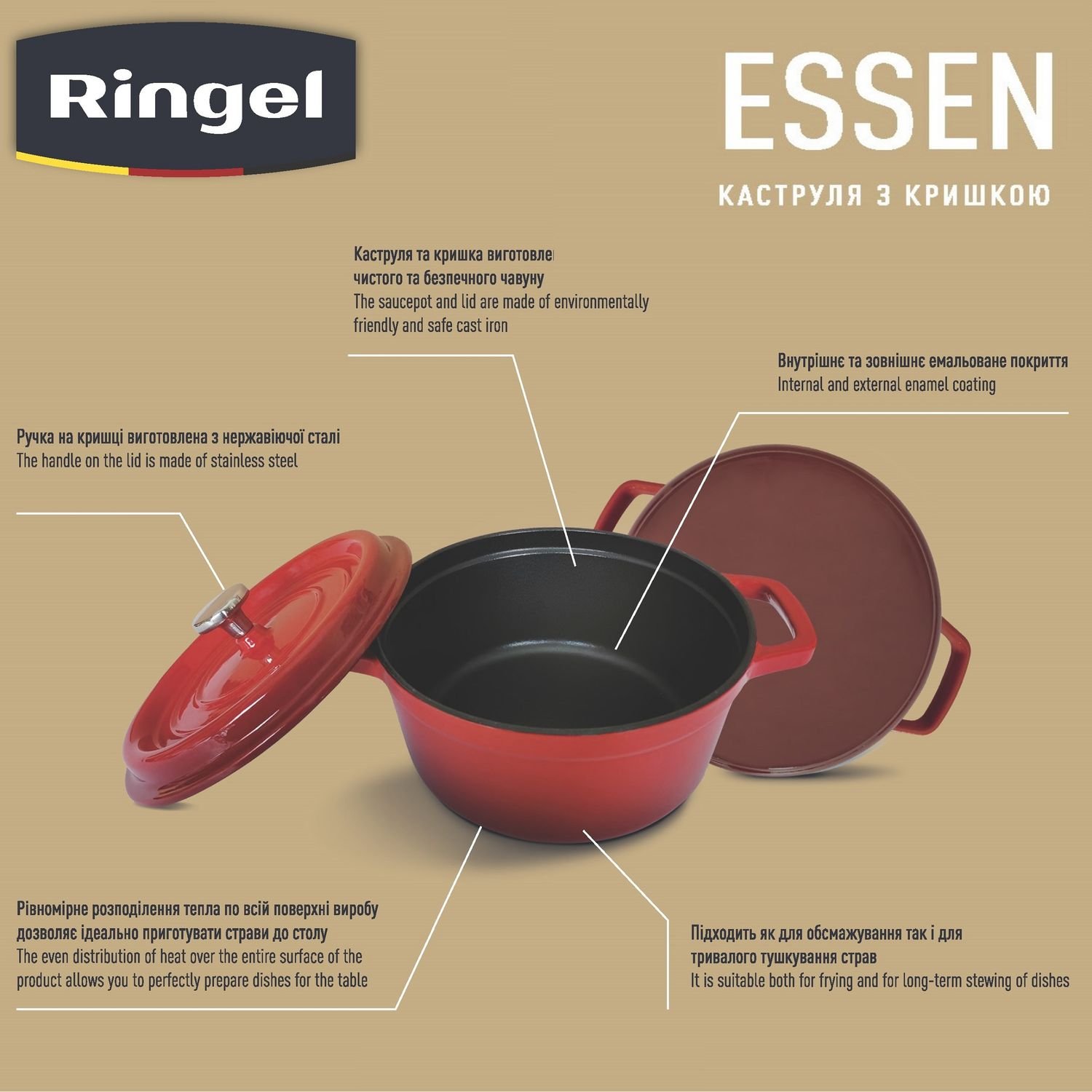 Каструля Ringel Essen, з кришкою, 22 см, 2,9 л, червона (RG-2300-22) - фото 4