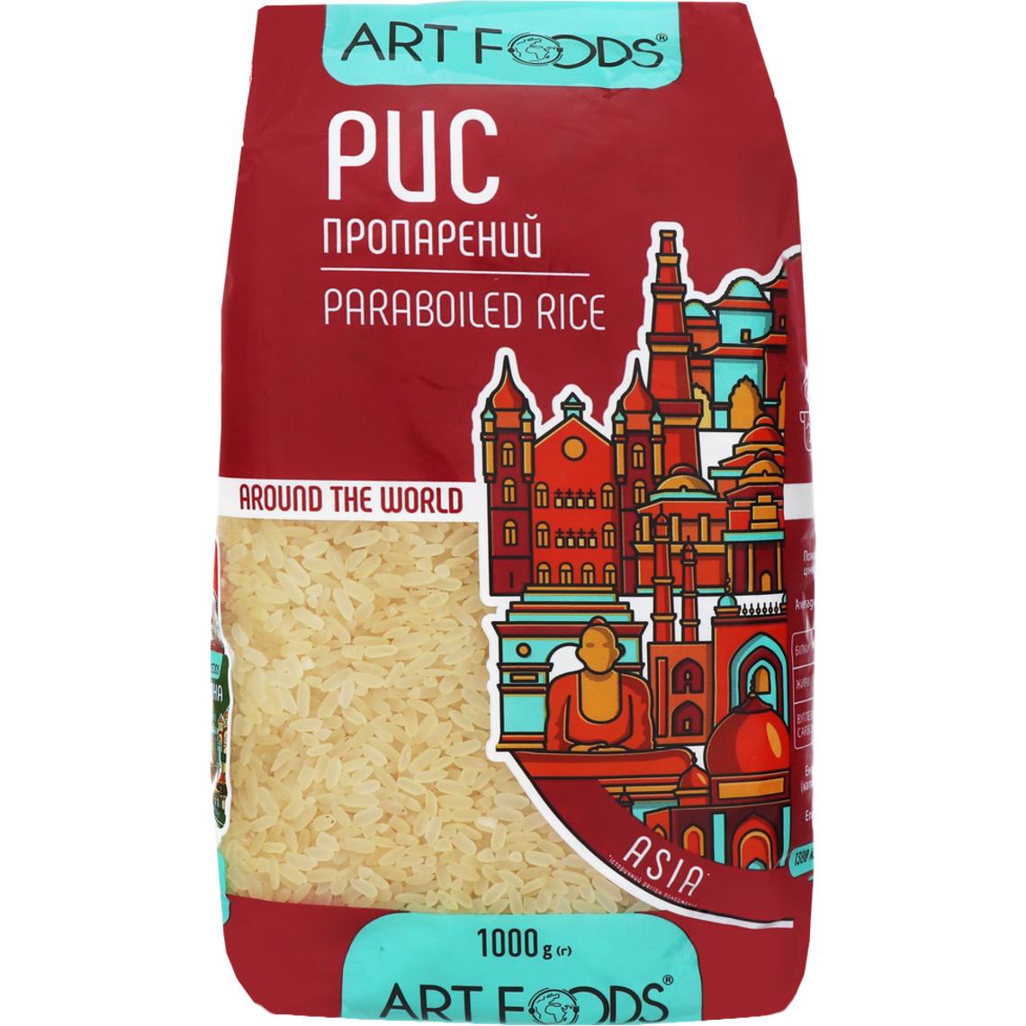 Рис довгозернистий Art Foods Asia, пропарений, шліфований, 1 кг (859722) - фото 1