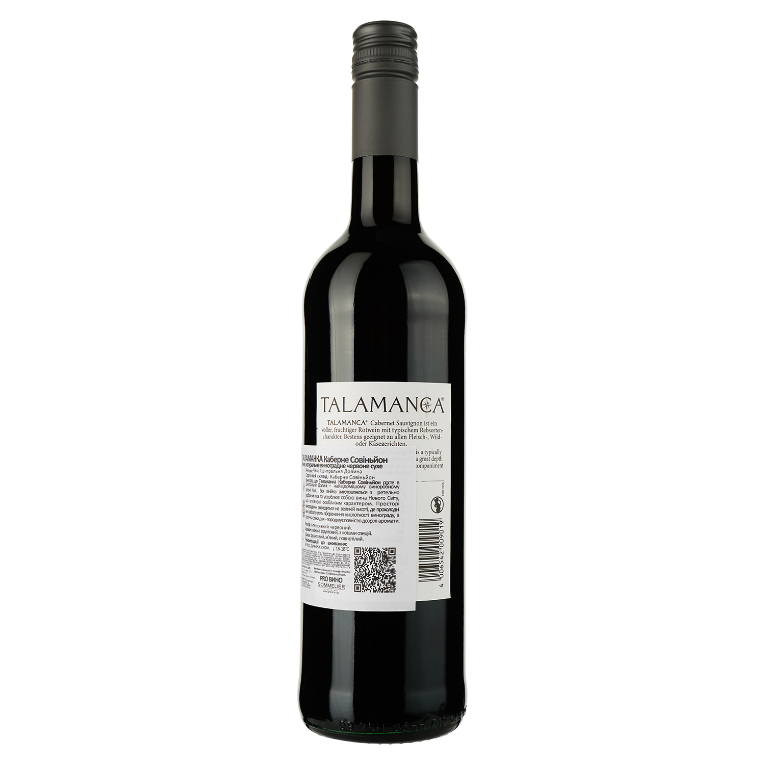 Вино Talamanca Cabernet Sauvignon DO, красное, сухое, 0,75 л - фото 2