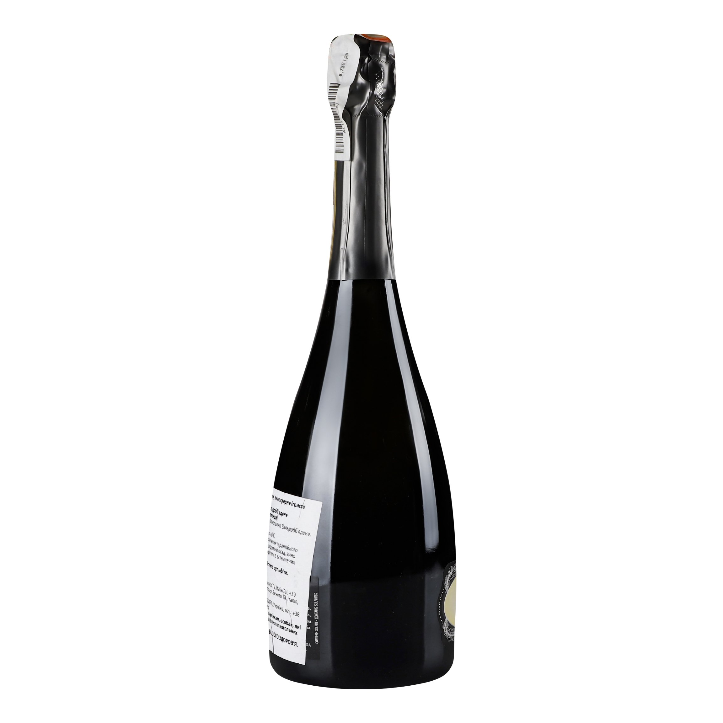 Вино ігристе Bellenda 1931, 11,5%, 0,75 л (880452) - фото 2