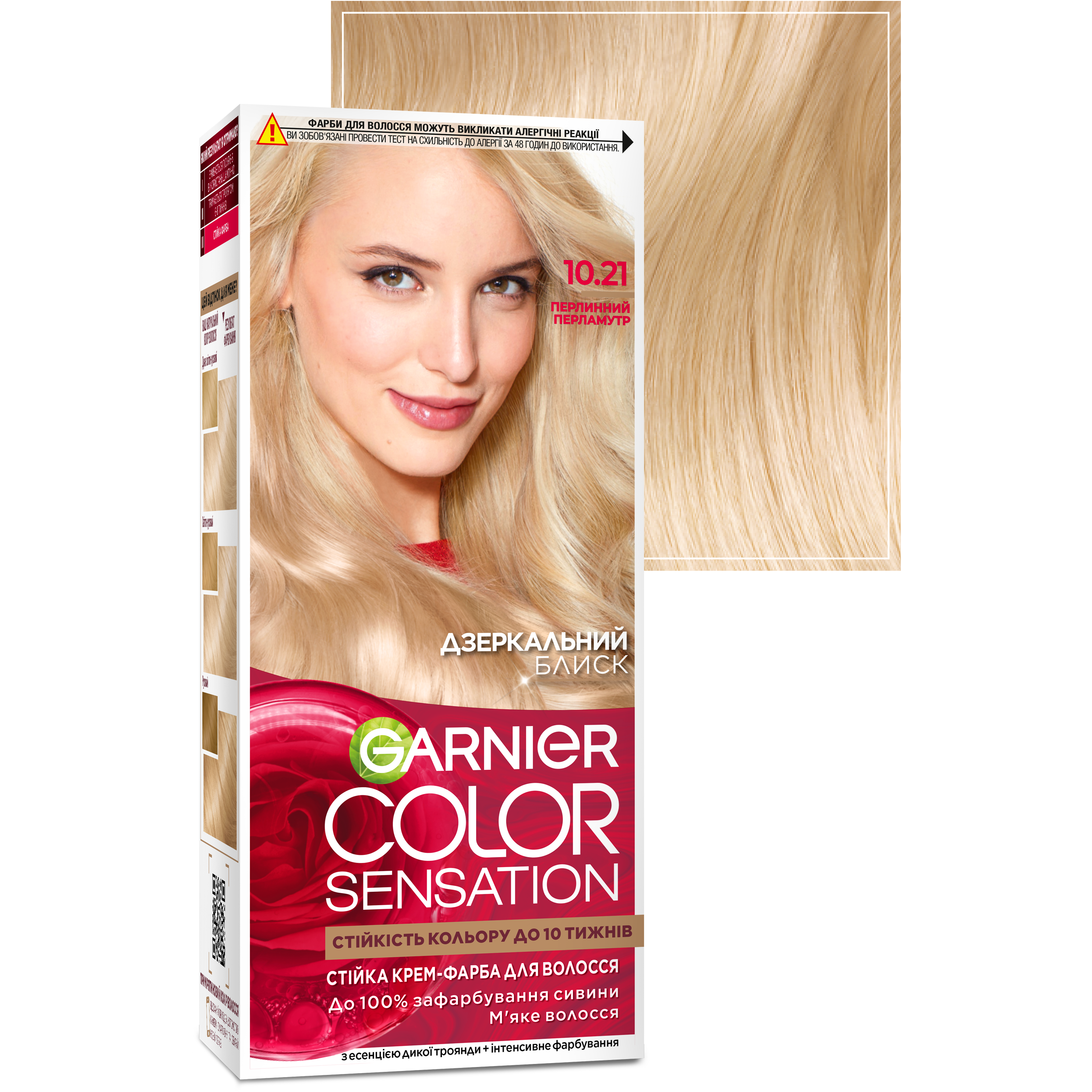 Краска для волос Garnier Color Sensation тон 10.21 (жемчужный перламутр), 110 мл (C5651712) - фото 2