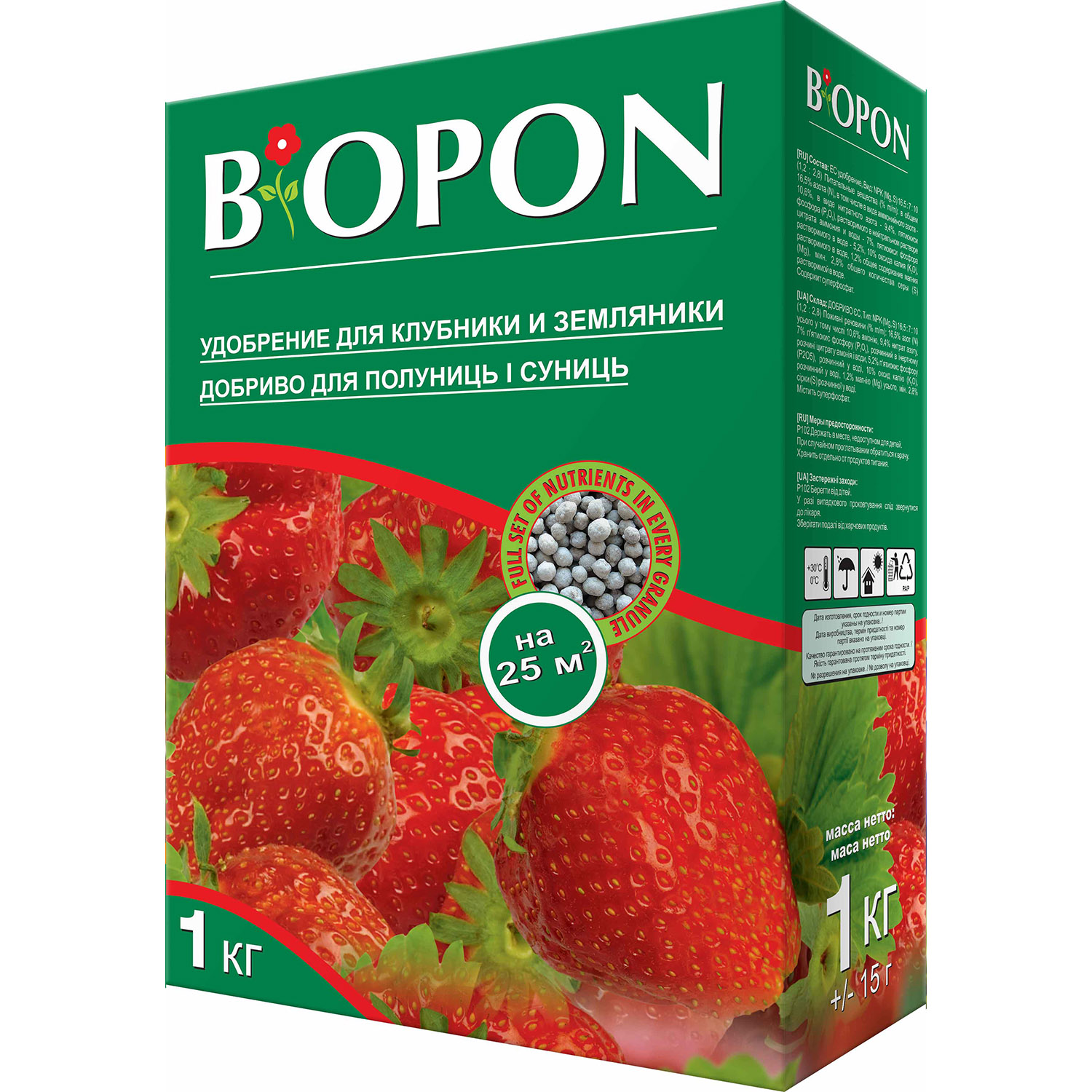 Удобрение гранулированное Biopon для клубники и земляники 1 кг - фото 1