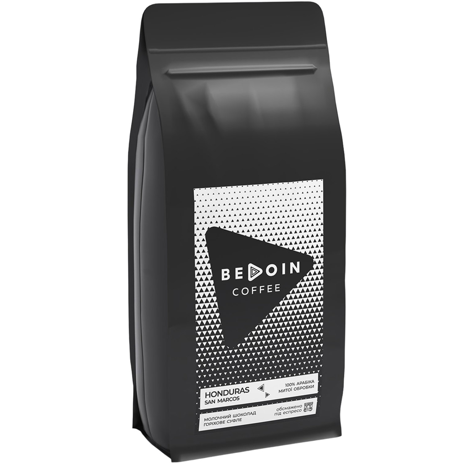 Кава у зернах Bedoin Coffee Гондурас Сан Маркос 1 кг - фото 1