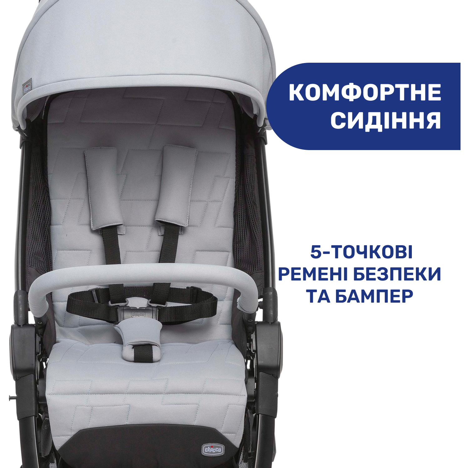 Прогулочная коляска Chicco We серая (79885.19) - фото 5