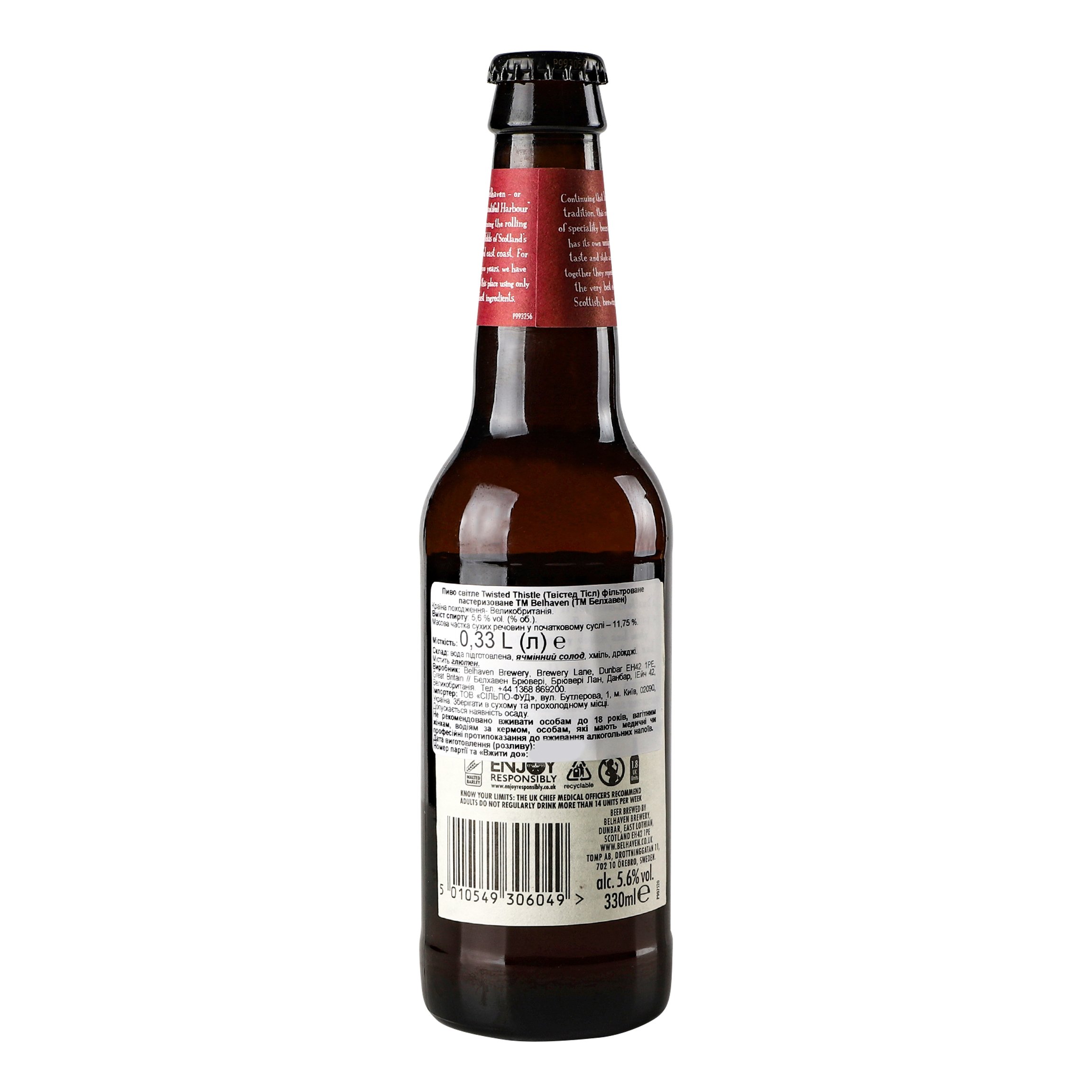 Пиво Belhaven Twisted Thistle светлое, 5,6%, 0,33 л (751973) - фото 2