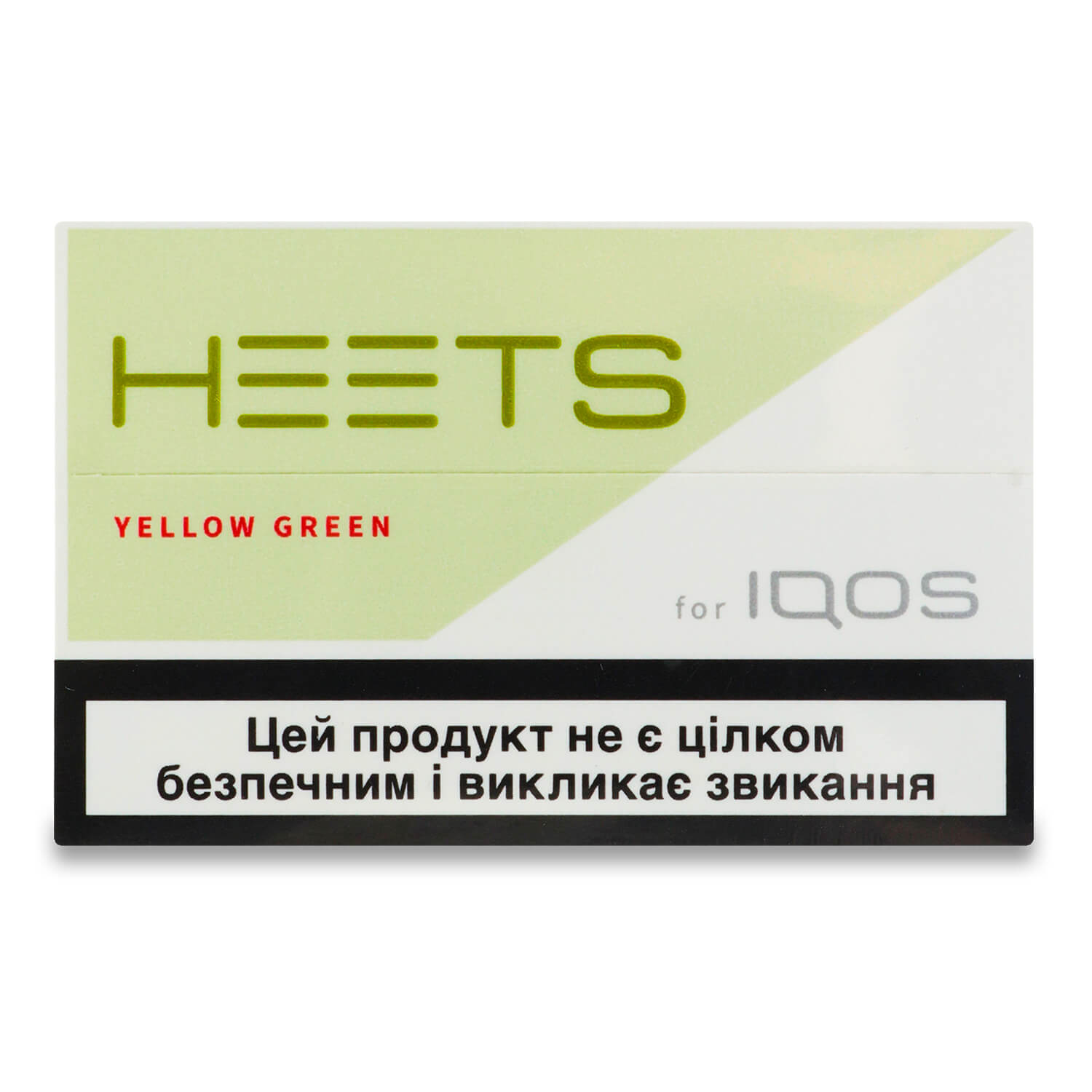 Стики для электрического нагрева табака Heets Yellow Green, 1 пачка (20 шт.) (880208) - фото 1