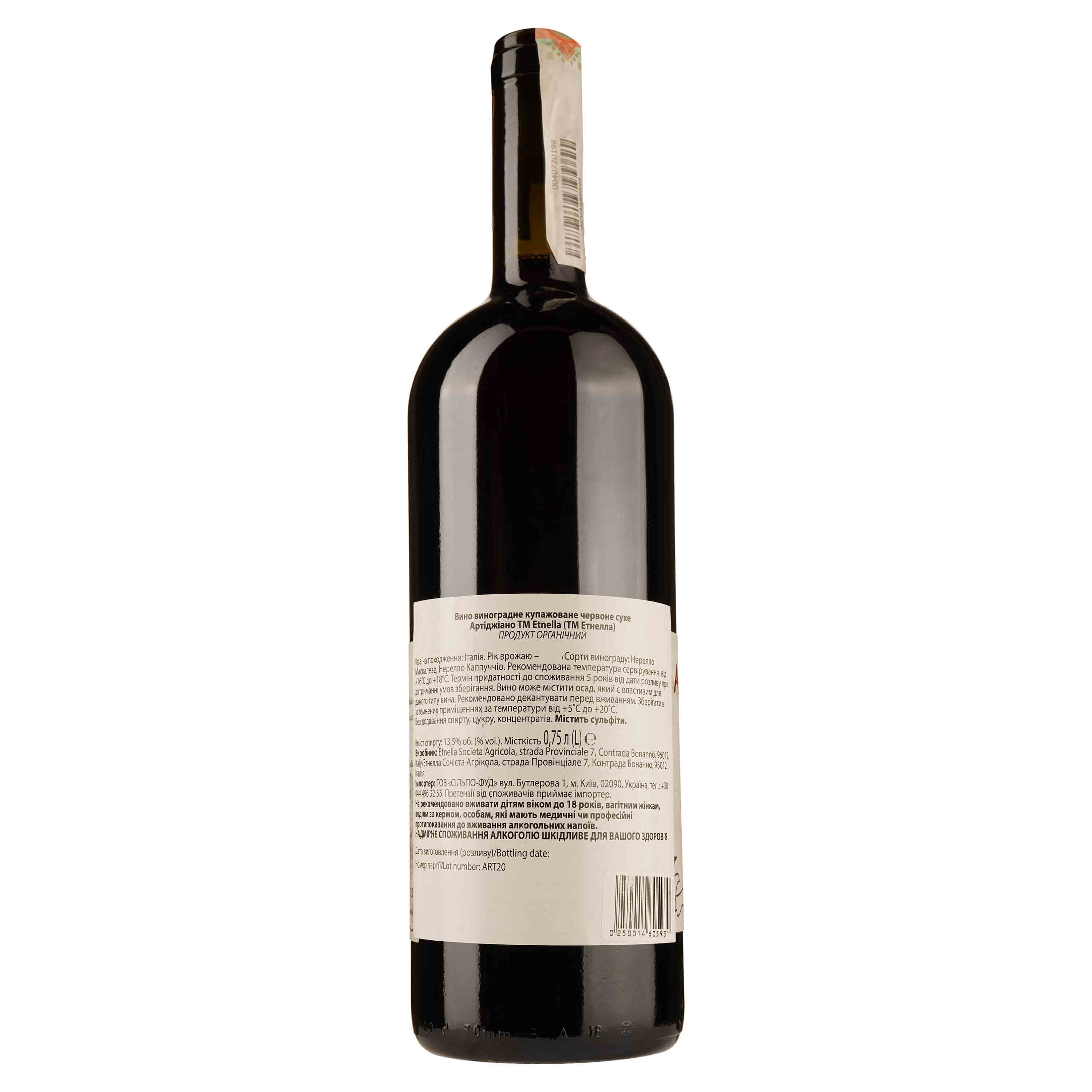 Вино Etnella Artigiano Etna Rosso 2020 IGT, красное, сухое, 13,5%, 1 л (890108) - фото 2