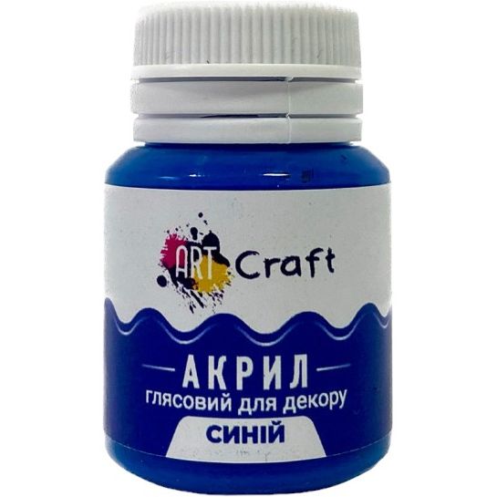 Акриловая краска ArtCraft глянцевая Синяя AG-7552 20 мл - фото 1