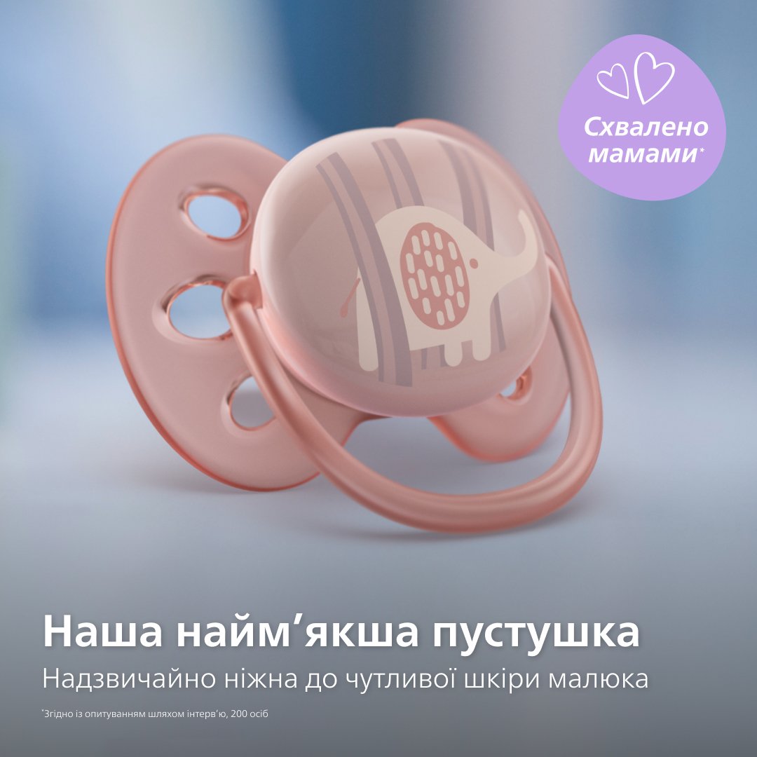 Пустышка Philips Avent Ultra Soft ультрамягкая, 0-6 месяцев 2 шт. (SCF091/09) - фото 6