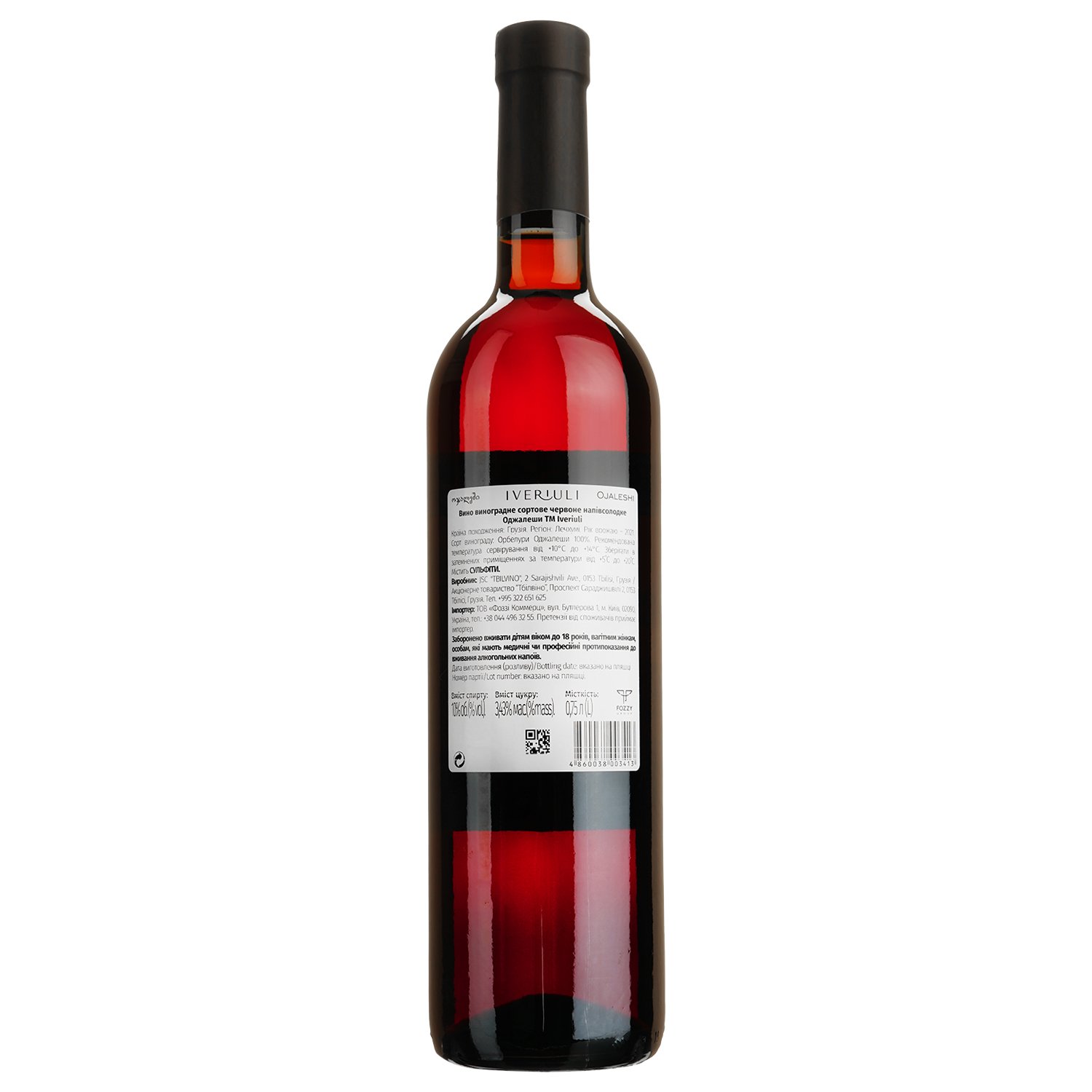 Вино Iveriuli Ojaleshi, червоне, напівсолодке, 0,75 л - фото 2