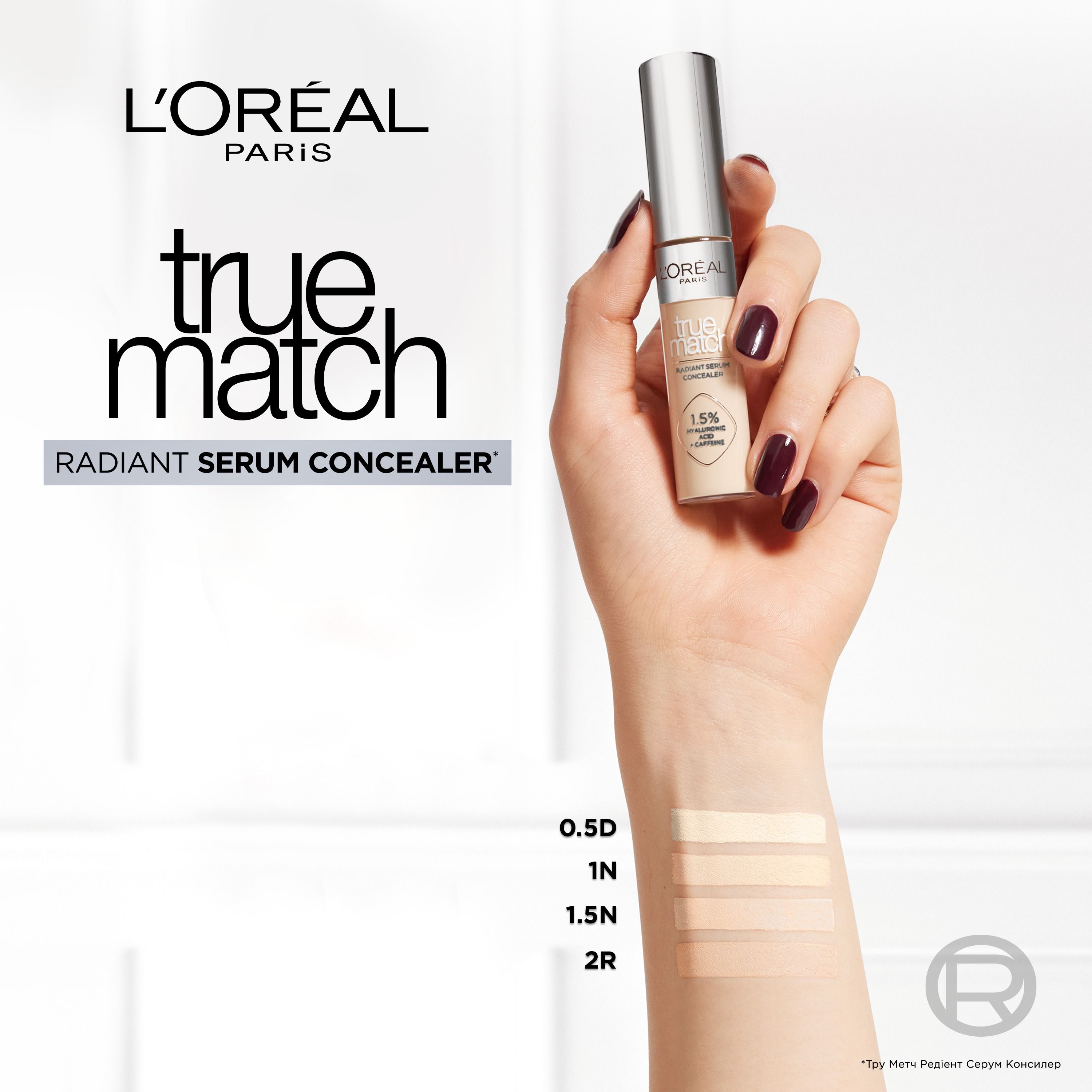 Консилер для обличчя L'Oreal Paris True Match Radiant Serum відтінок 0.5D 11 мл - фото 2