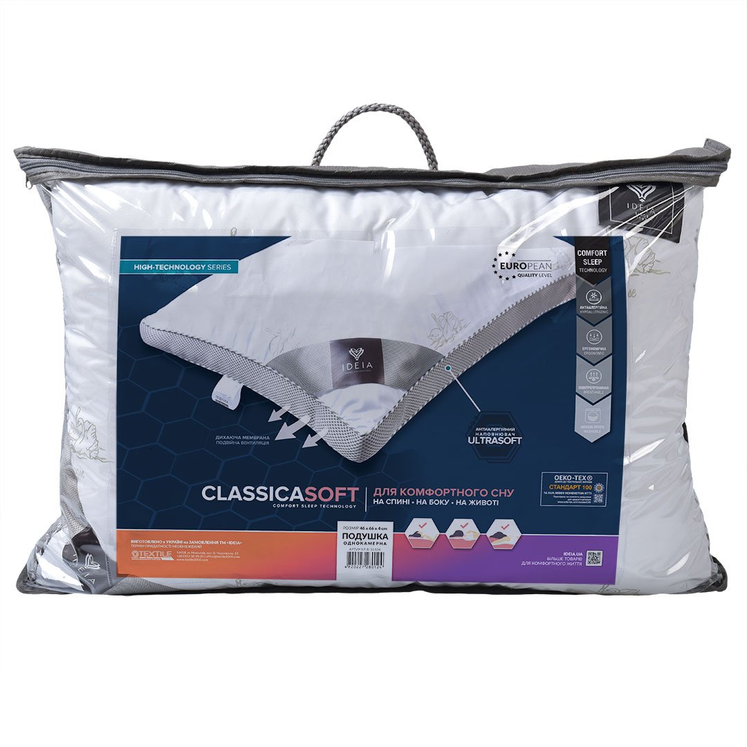 Подушка Ideia Classica Soft, 70х50 см, білий (8-31804) - фото 1