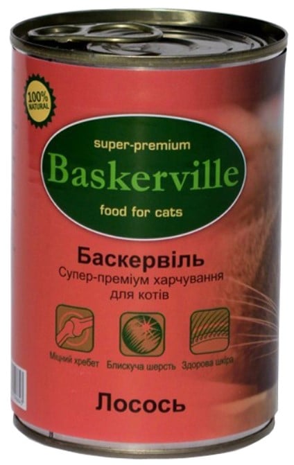 Вологий корм для котів Baskerville Лосось, 400 г - фото 1