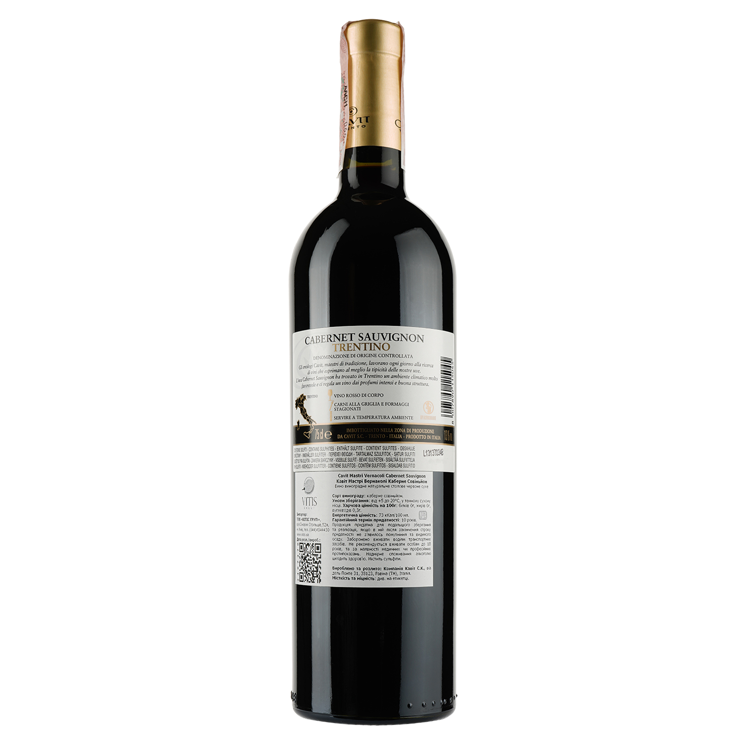Вино Cavit Mastri Vernacoli Cabernet Sauvignon, красное, сухое, 12,5%, 0,75 л - фото 2