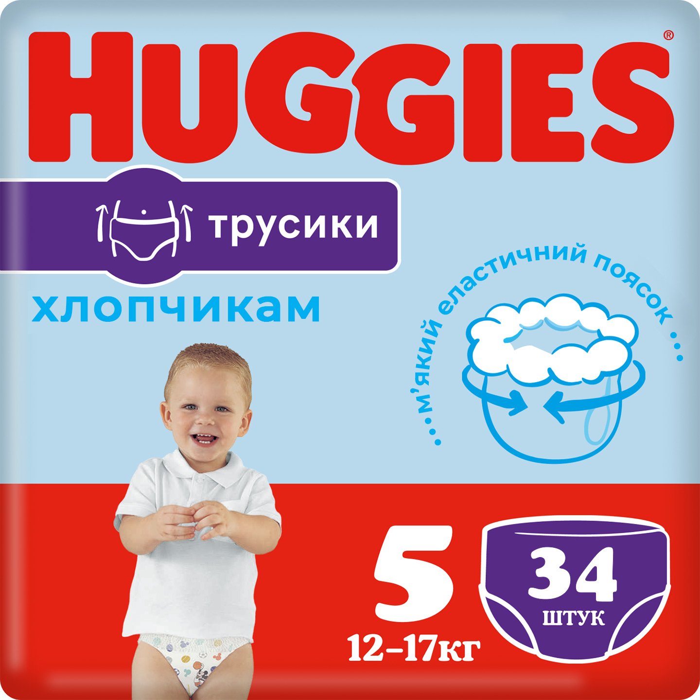 Подгузники-трусики для мальчиков Huggies Pants 5 (12-17 кг), 34 шт. - фото 1