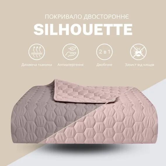 Покрывало на кровать Ideia Silhouette двухсторонняя крепкая стежка ткани 220x240 см (8-35590_бежевый) - фото 2