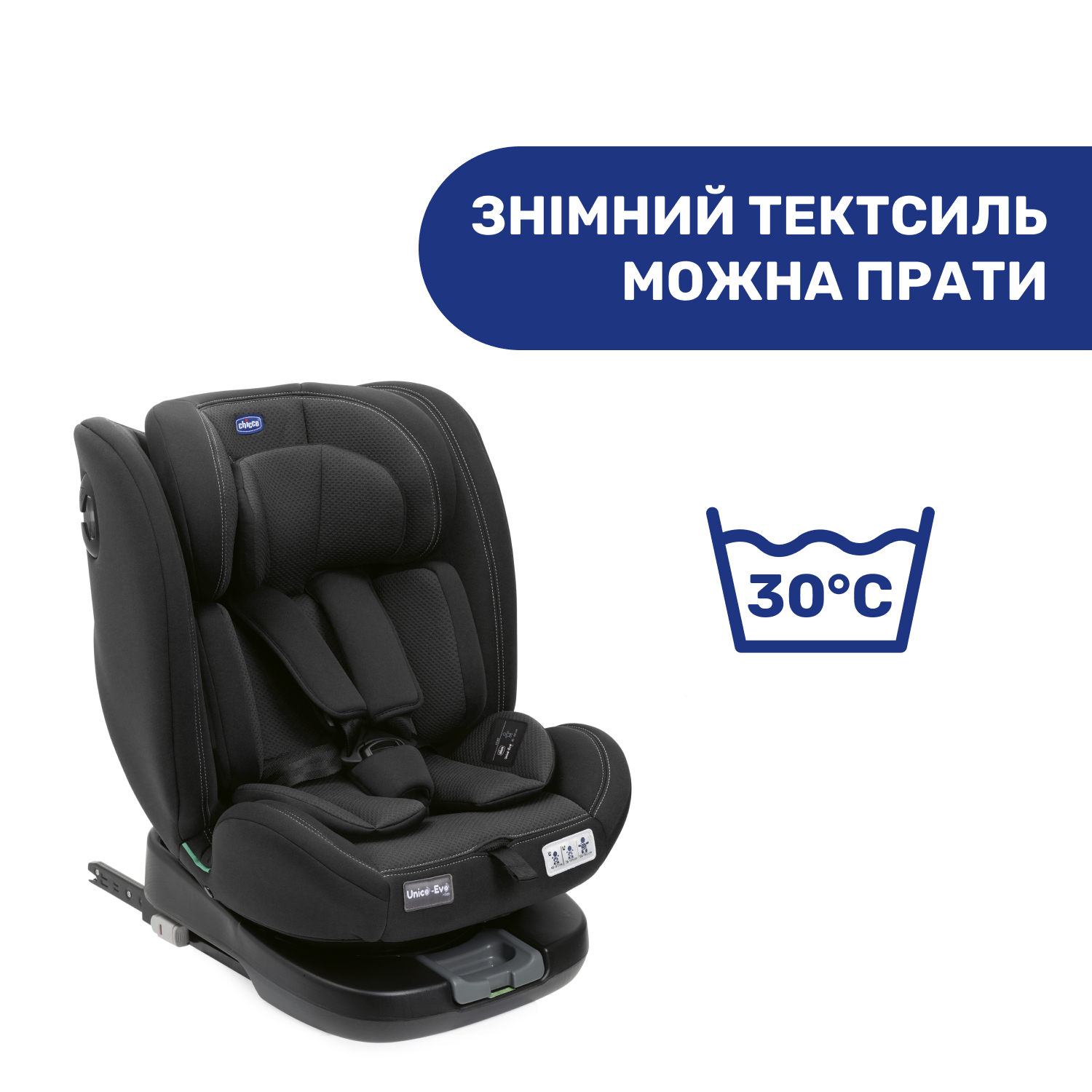 Автокрісло Chicco Unico Evo i-Size чорне (87030.95) - фото 11