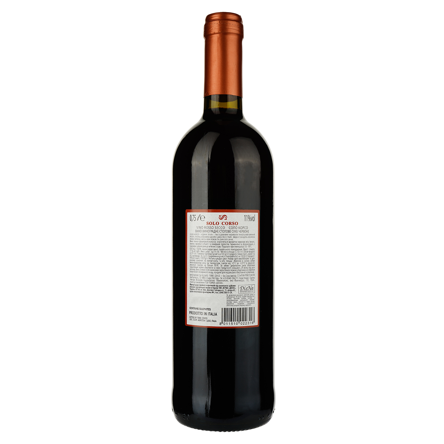 Вино Solo Corso Rosso VdT, красное, сухое, 11%, 0,75 л - фото 2